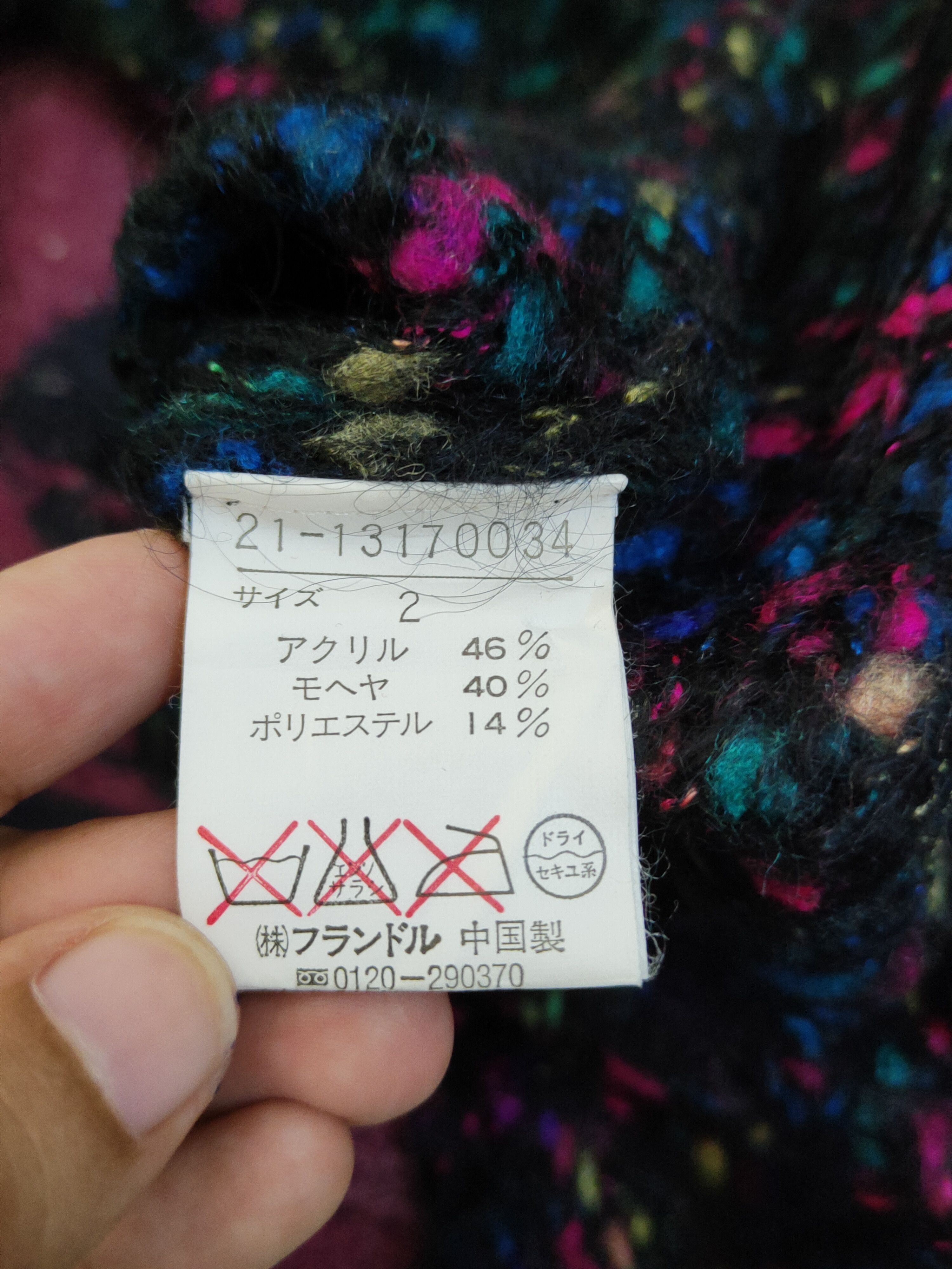 Japanese Brand × Vintage Nouesue Black Knitwear Sweatshirts #W1672 Size S / US 4 / IT 40 - 11 Thumbnail