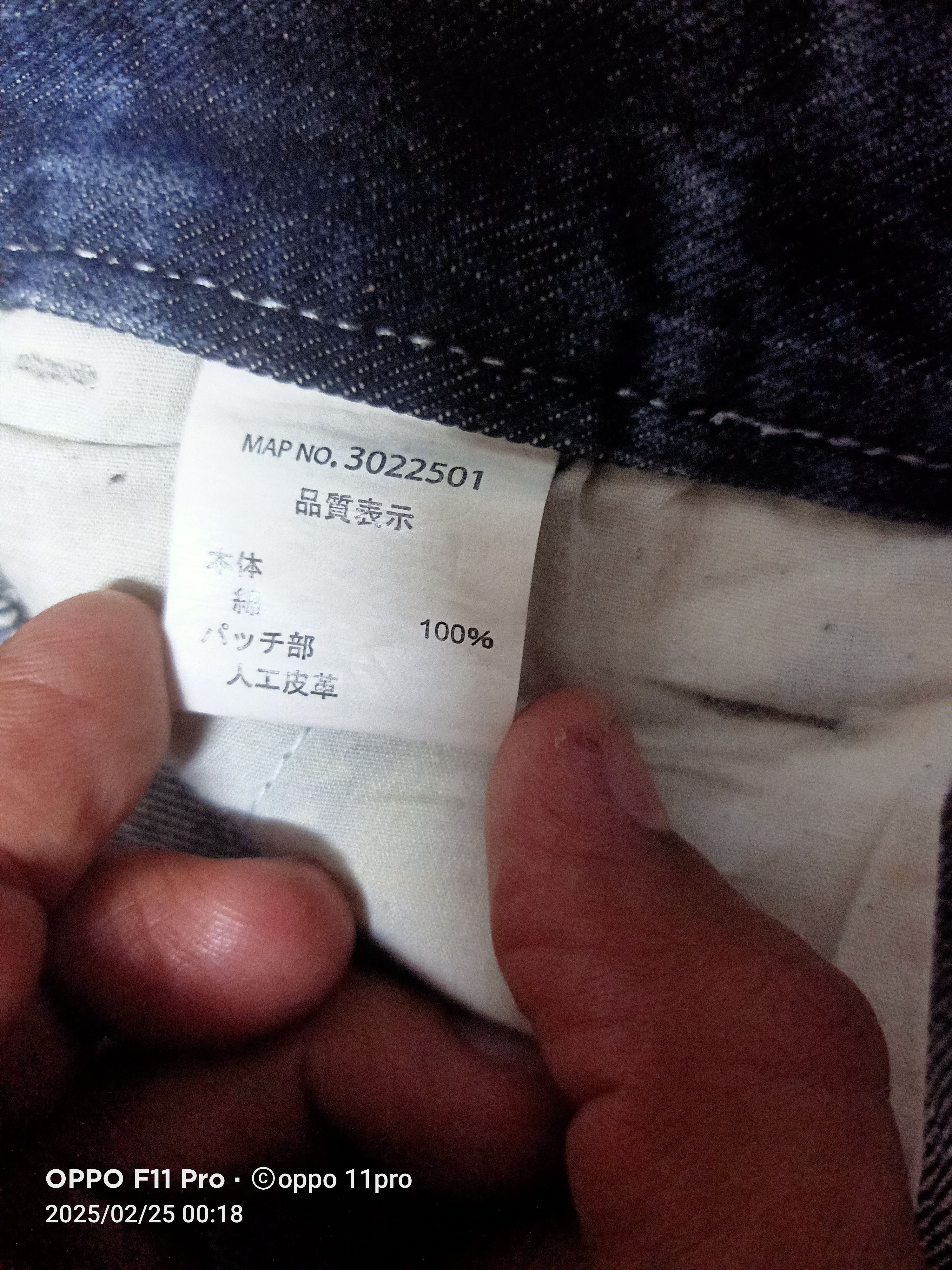 Japanese Brand × Vintage Amore Puro Denim bike Pants heavyDuty Denim Size US 32 / EU 48 - 9 Thumbnail