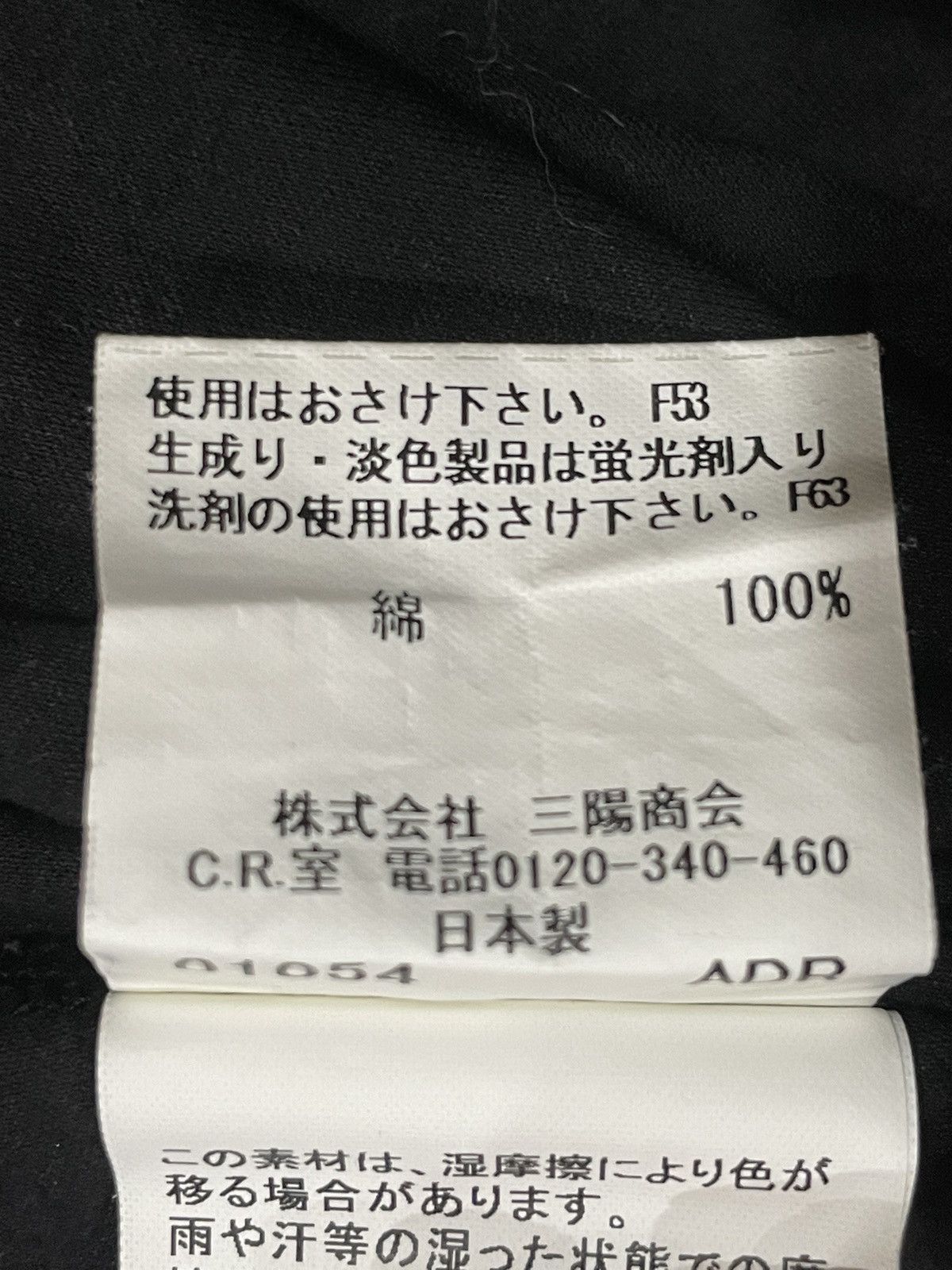 Burberry Burberry Tshirt Size M / US 6-8 / IT 42-44 - 5 Thumbnail
