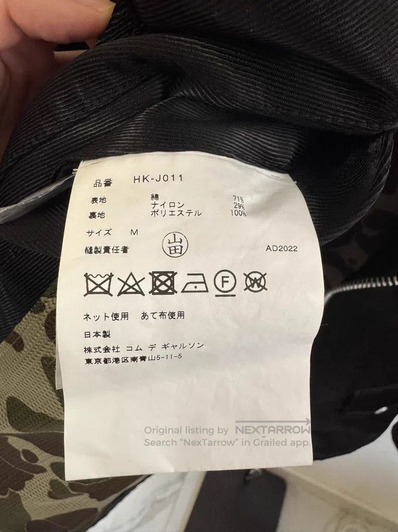 Comme des Garcons Comme Des Garcons Motorcycle Jacket Size M / US 6-8 / IT 42-44 - 5 Thumbnail