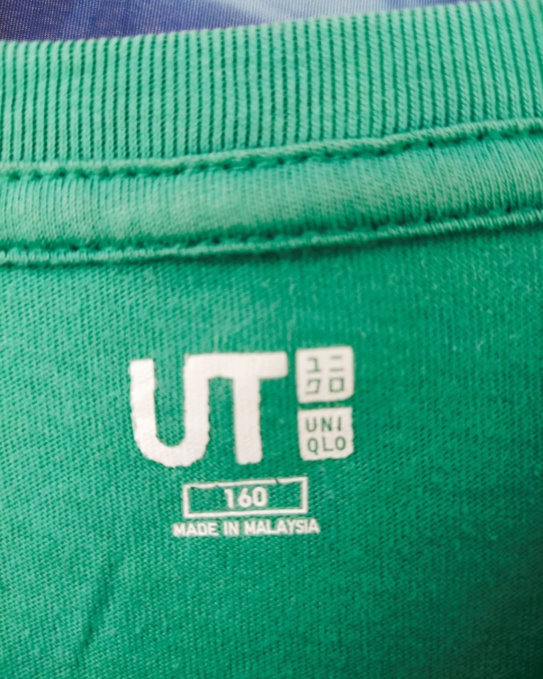 Anime × Japanese Brand My Hero Academia x Uniqlo Deku Green Official Anime Tees Size US S / EU 44-46 / 1 - 2 Thumbnail