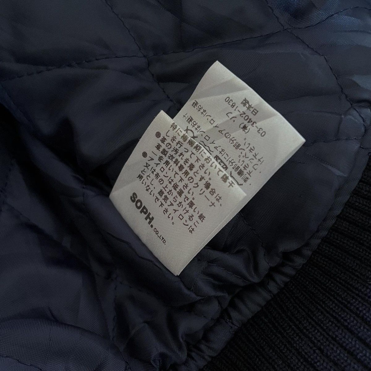 F.C.R.B 💸BINDING OFFER💸AW16 Bristol ARCH STAR Stadium Blouson Jacket Size US M / EU 48-50 / 2 - 11 Thumbnail