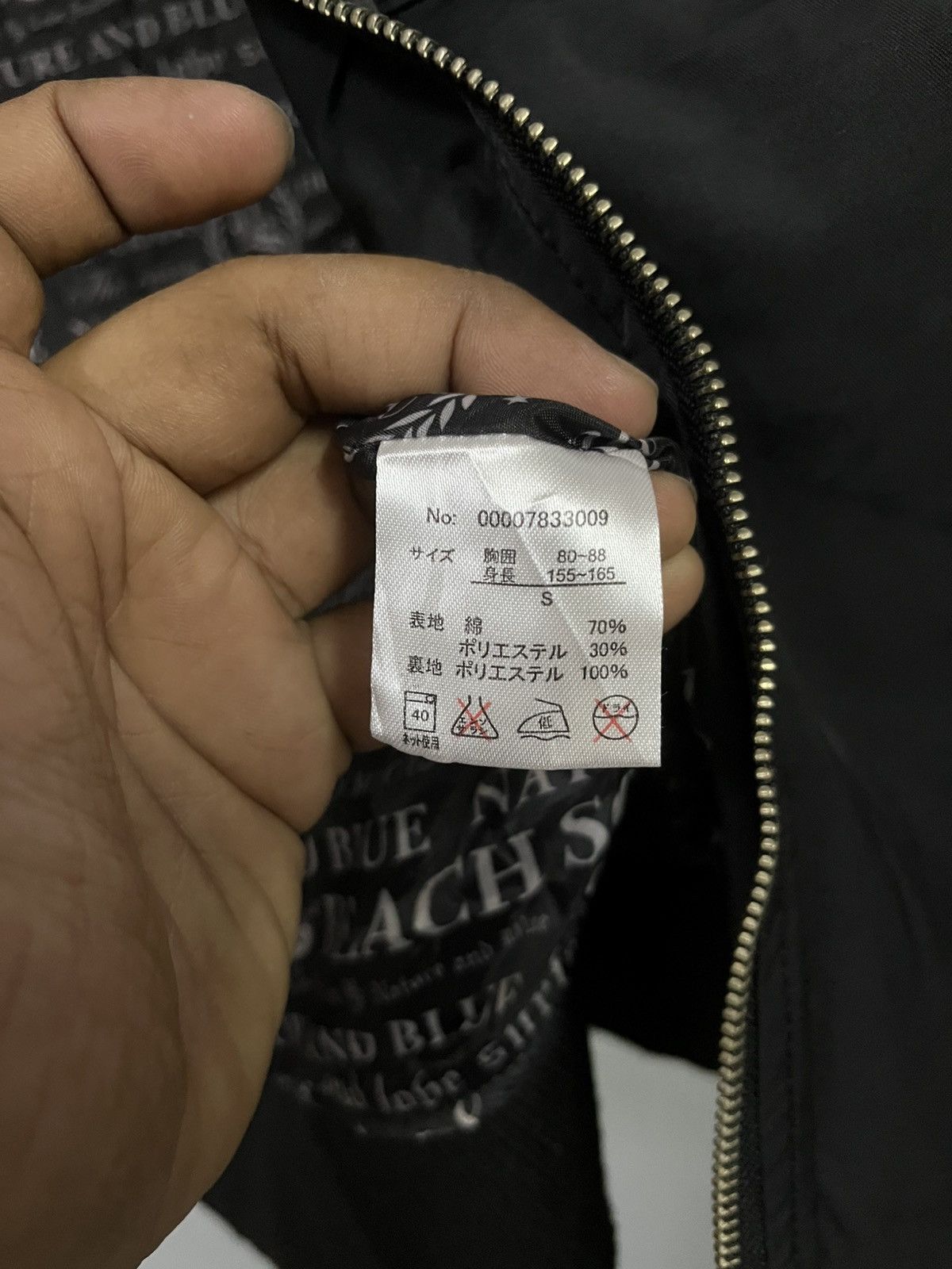 Japanese Brand BEACH SOUND JACKET Size US S / EU 44-46 / 1 - 10 Thumbnail