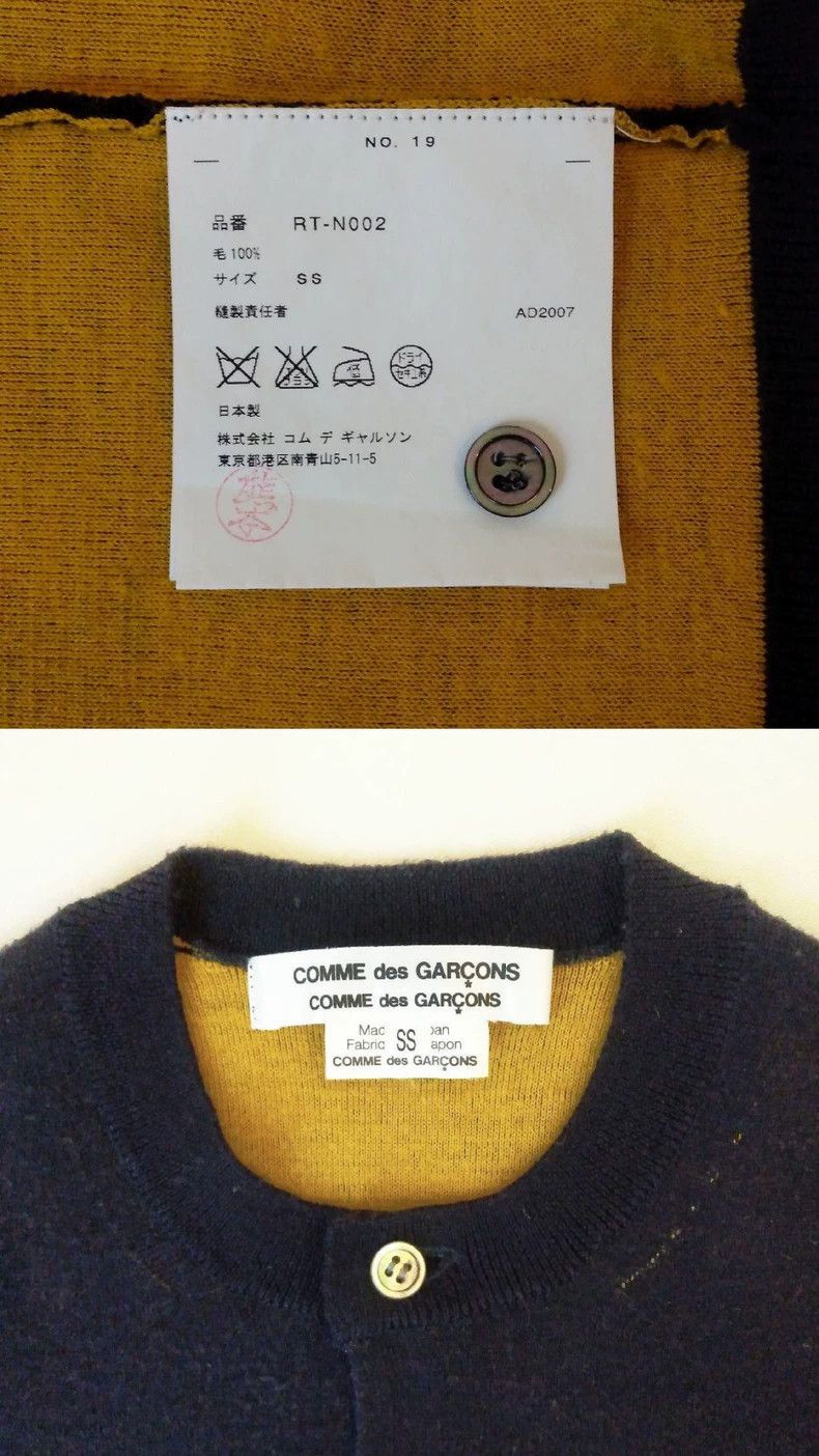 Comme des Garcons Comme Des Garcons Colour matching blouse cardigan sweater Size XS / US 0-2 / IT 36-38 - 9 Thumbnail