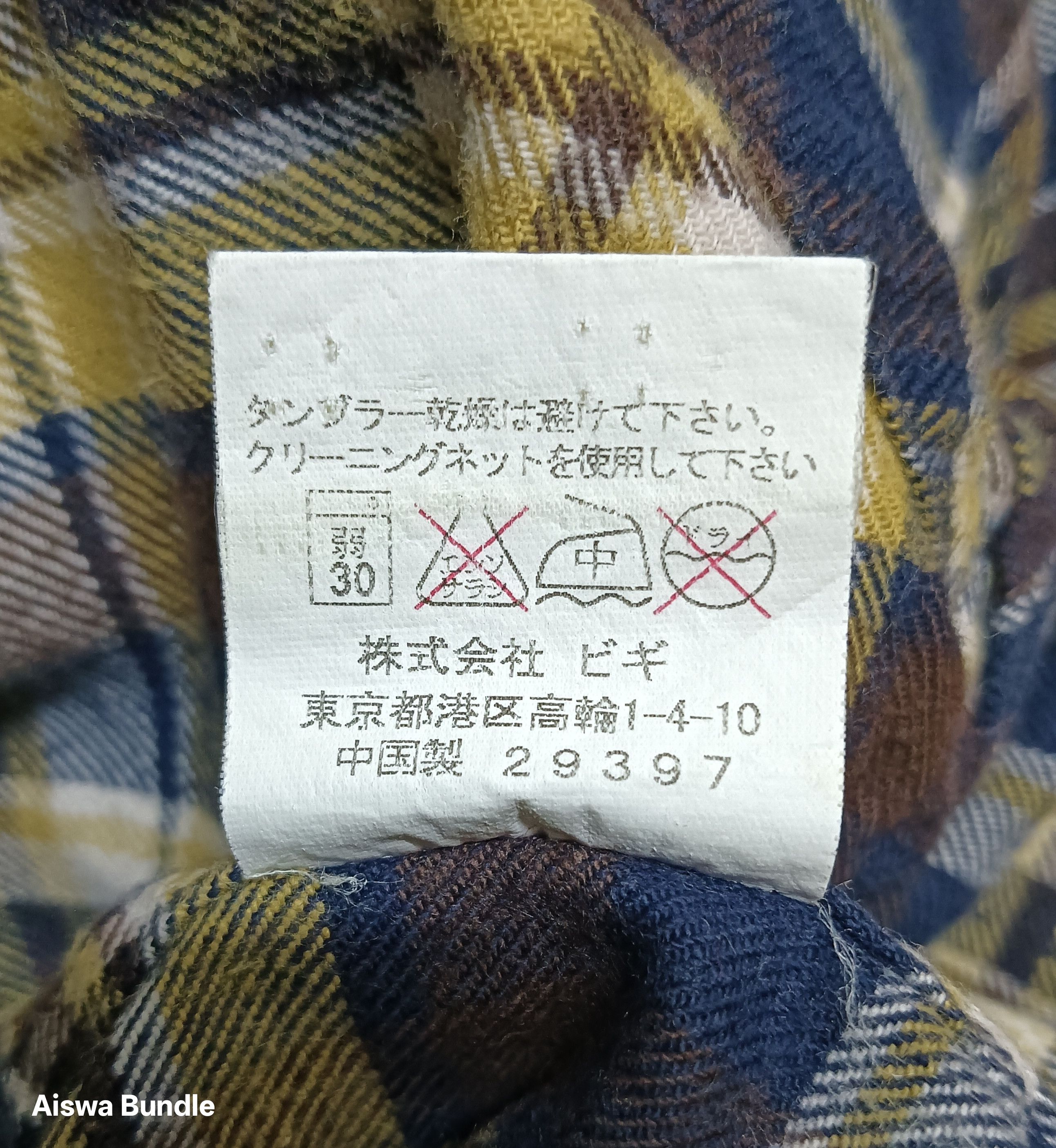 Frapbois FRAPBOIS x ISSEY MIYAKE Shirt Button Up Size US S / EU 44-46 / 1 - 13 Thumbnail