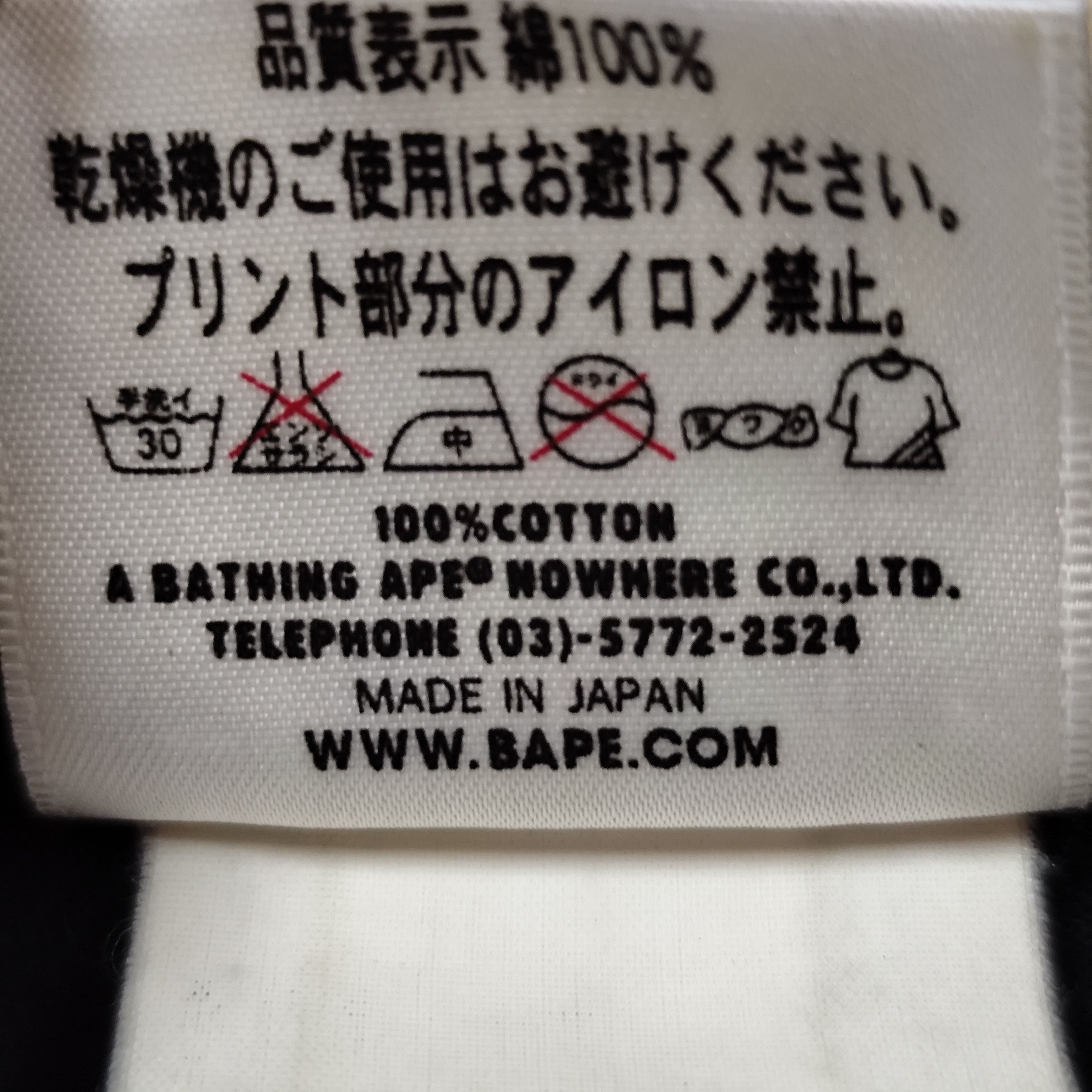 Aape × Bape × Japanese Brand 🇯🇵AAPE BAPE A BATHING APE T SHIRT MADE IN JAPAN Size US S / EU 44-46 / 1 - 11 Thumbnail