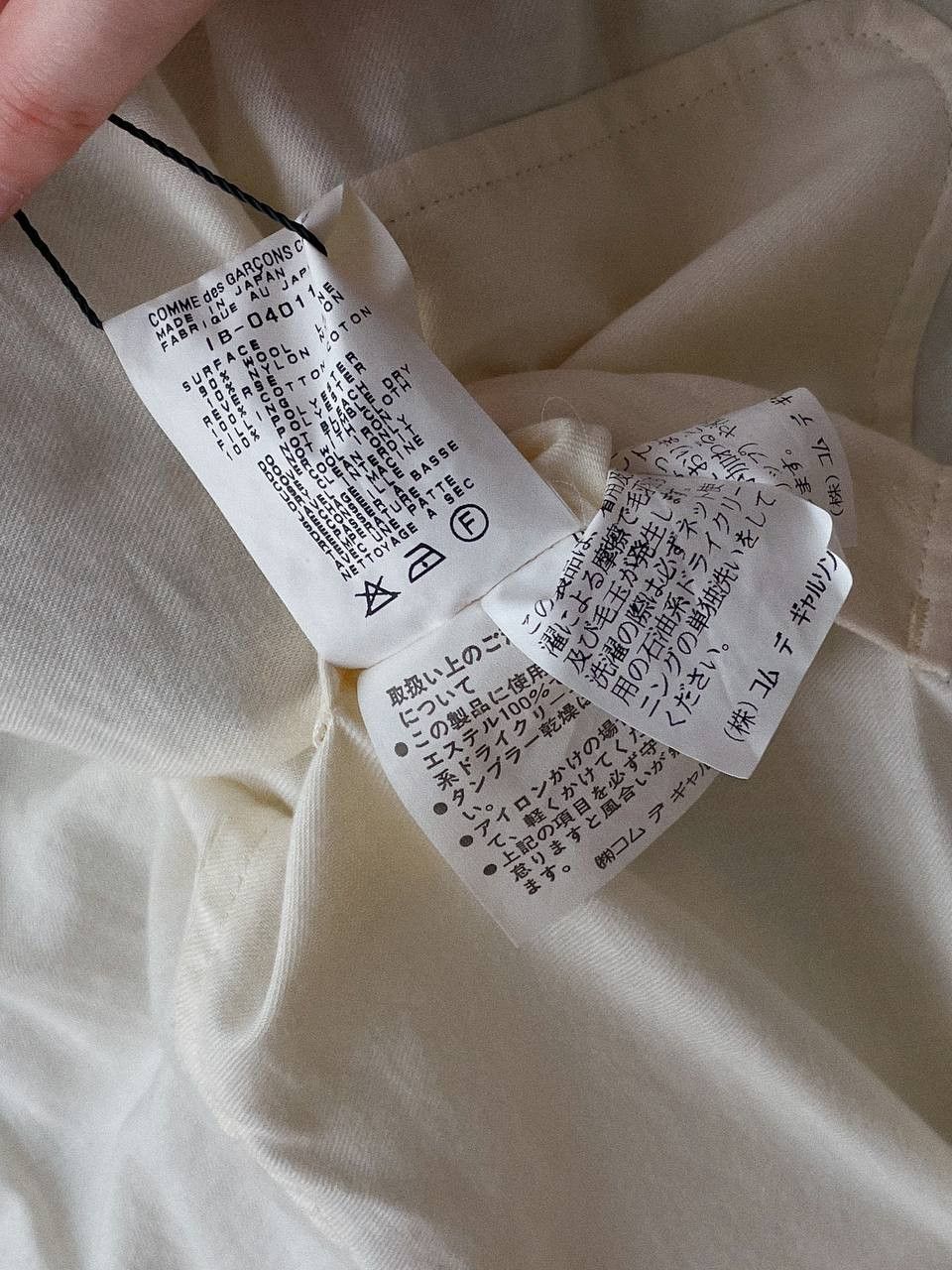Comme des Garcons Homme Vintage Comme des Garçons Homme Reversible Jacket Size US M / EU 48-50 / 2 - 19 Thumbnail