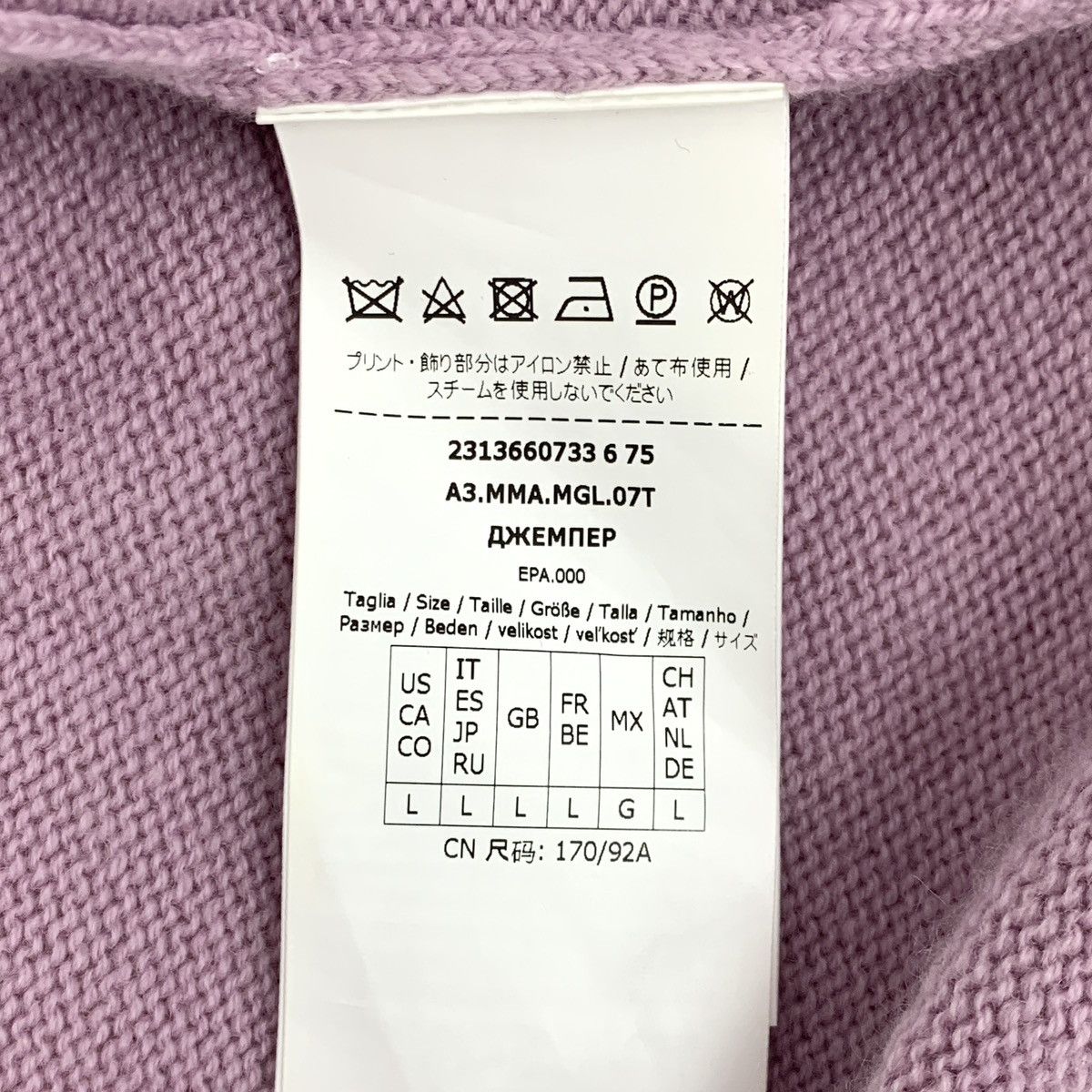 Max Mara Maxmara Taro Purple Wool Long Sleeve Knit Sweater K26WX Size L / US 10 / IT 46 - 7 Thumbnail