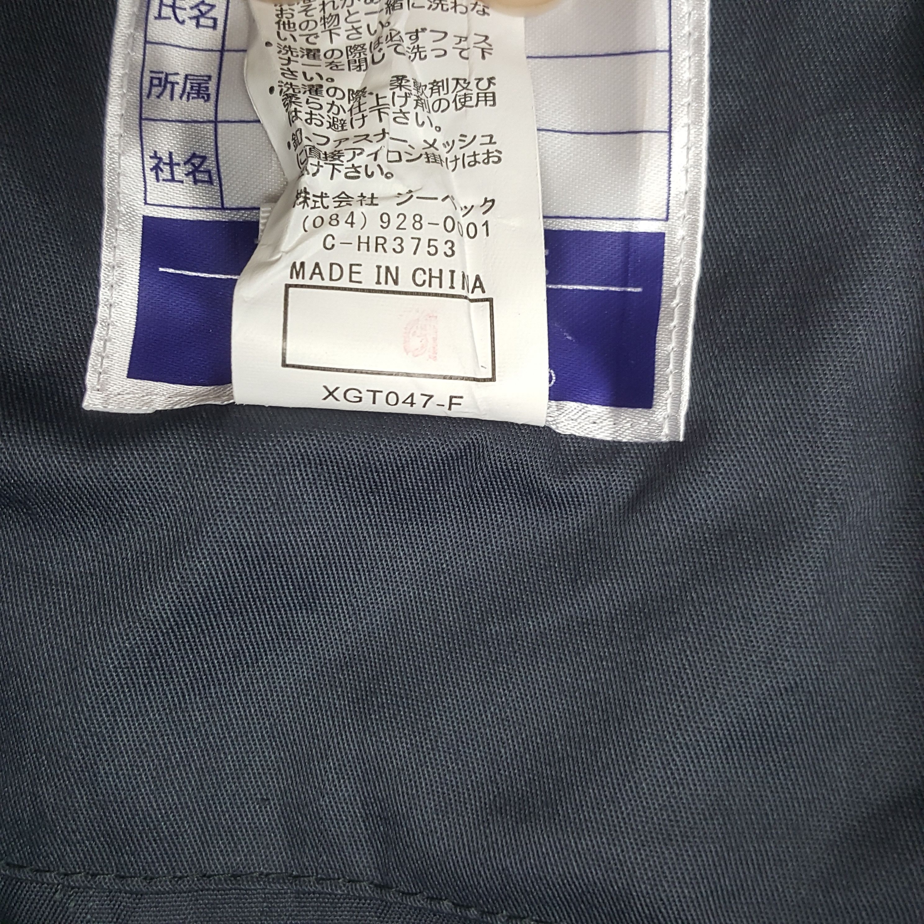 Vintage Vintage Nismo Nissan Racing Team Custom Sport Jacket C283N14 Size US M / EU 48-50 / 2 - 11 Thumbnail