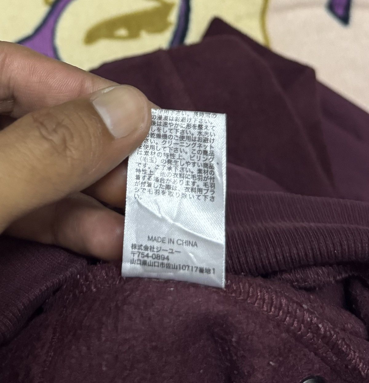 GU × Undercover UNDERCOVER x GU Sweatshirt Rare Design Size US M / EU 48-50 / 2 - 12 Thumbnail