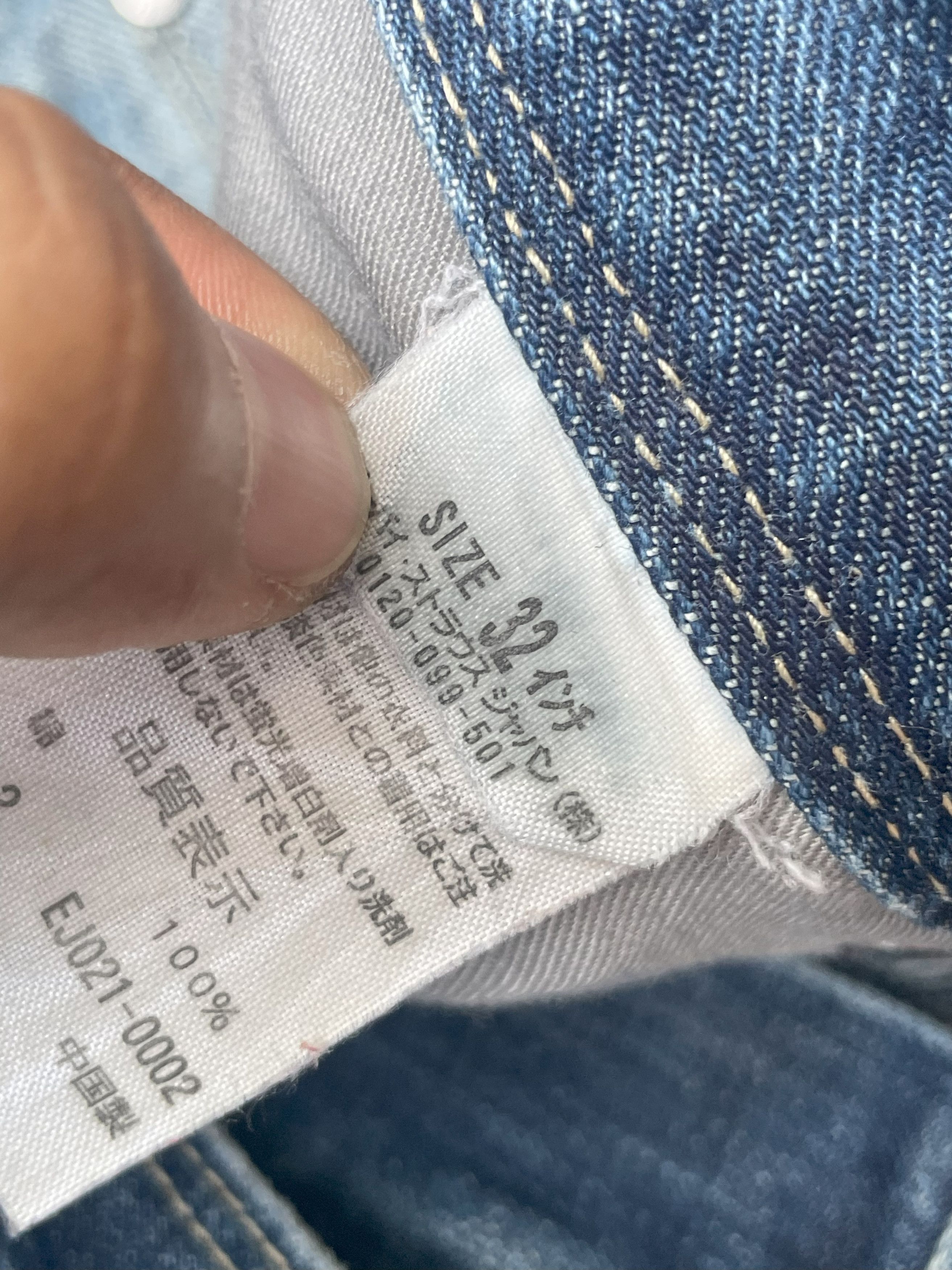 Levi's Vintage Levis Engineered Distresed Denim Size US 33 - 12 Thumbnail