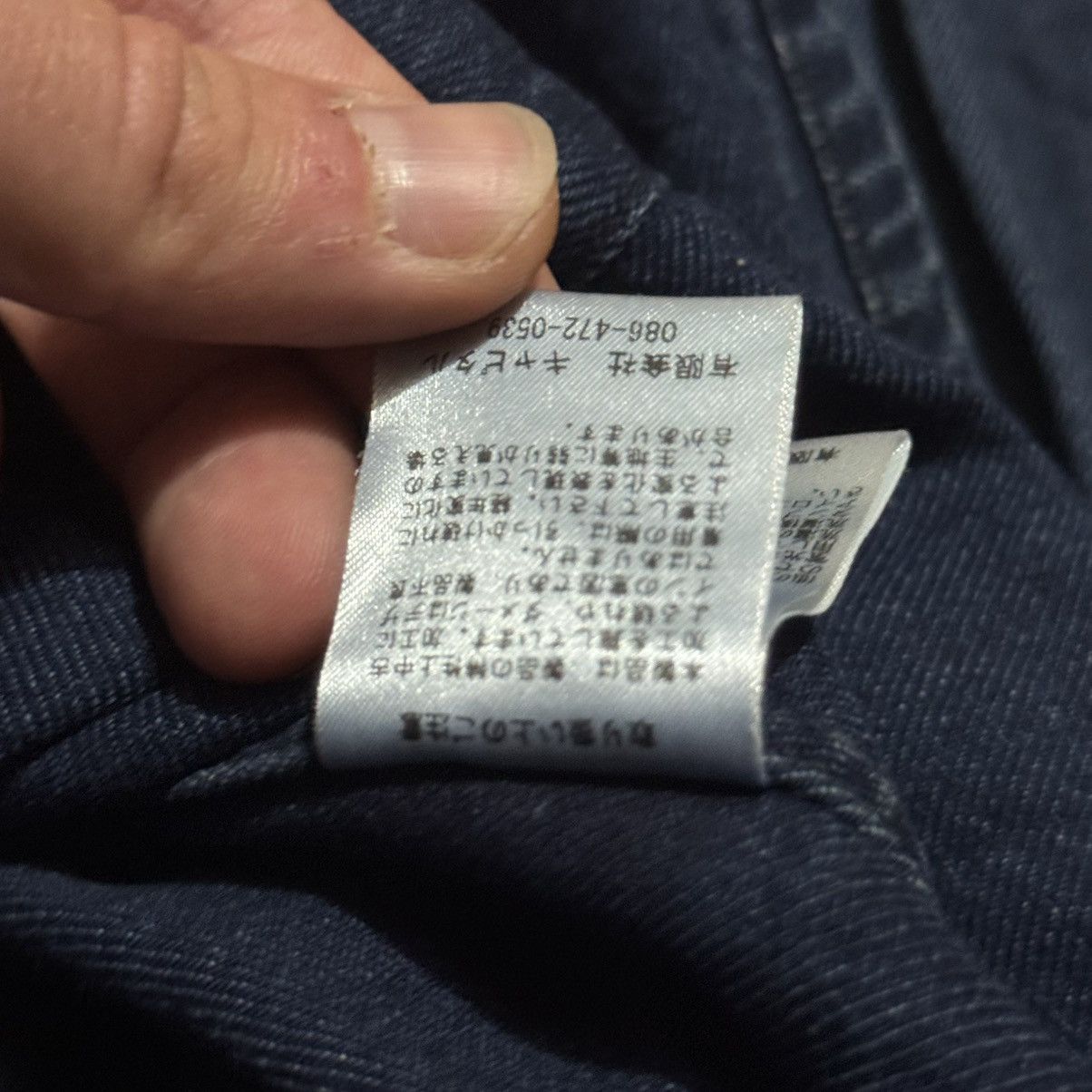 Kapital Kountry Kapital KOUNTRY Denim Reconstructed niragi Size US XXL / EU 58 / 5 - 10 Thumbnail