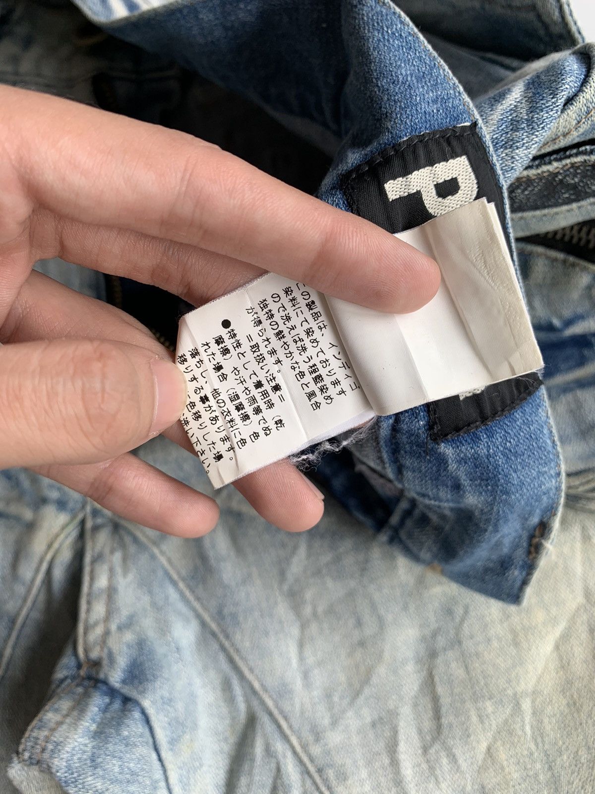 PPFM RARE💥PPFM JAPANESE PUNK BONDAGE STYLE CURVE BANANA JEANS🎌☠️ Size US 30 / EU 46 - 21 Thumbnail