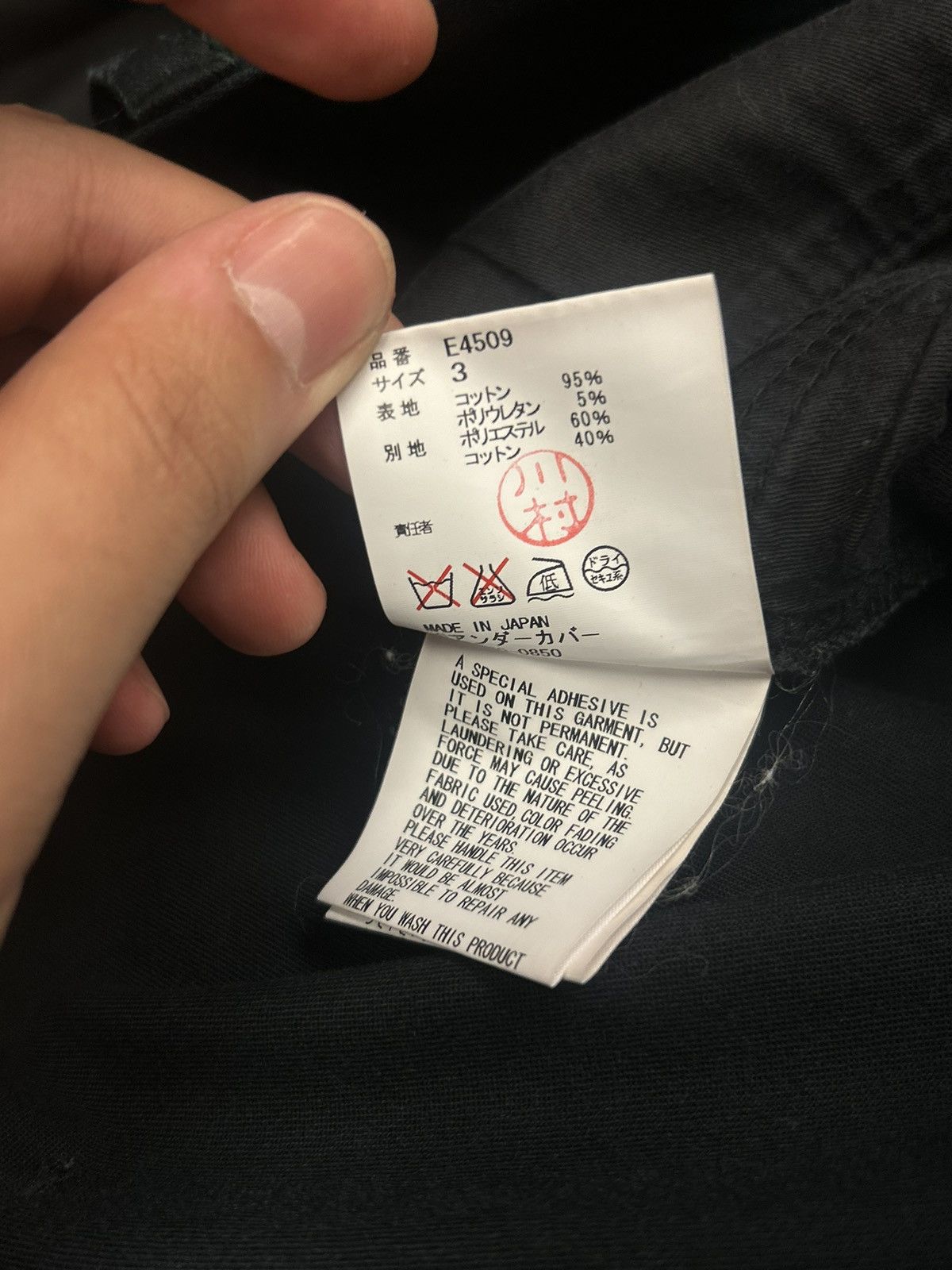 Undercover SS10 Less but better cargo pants Size US 30 / EU 46 - 8 Thumbnail