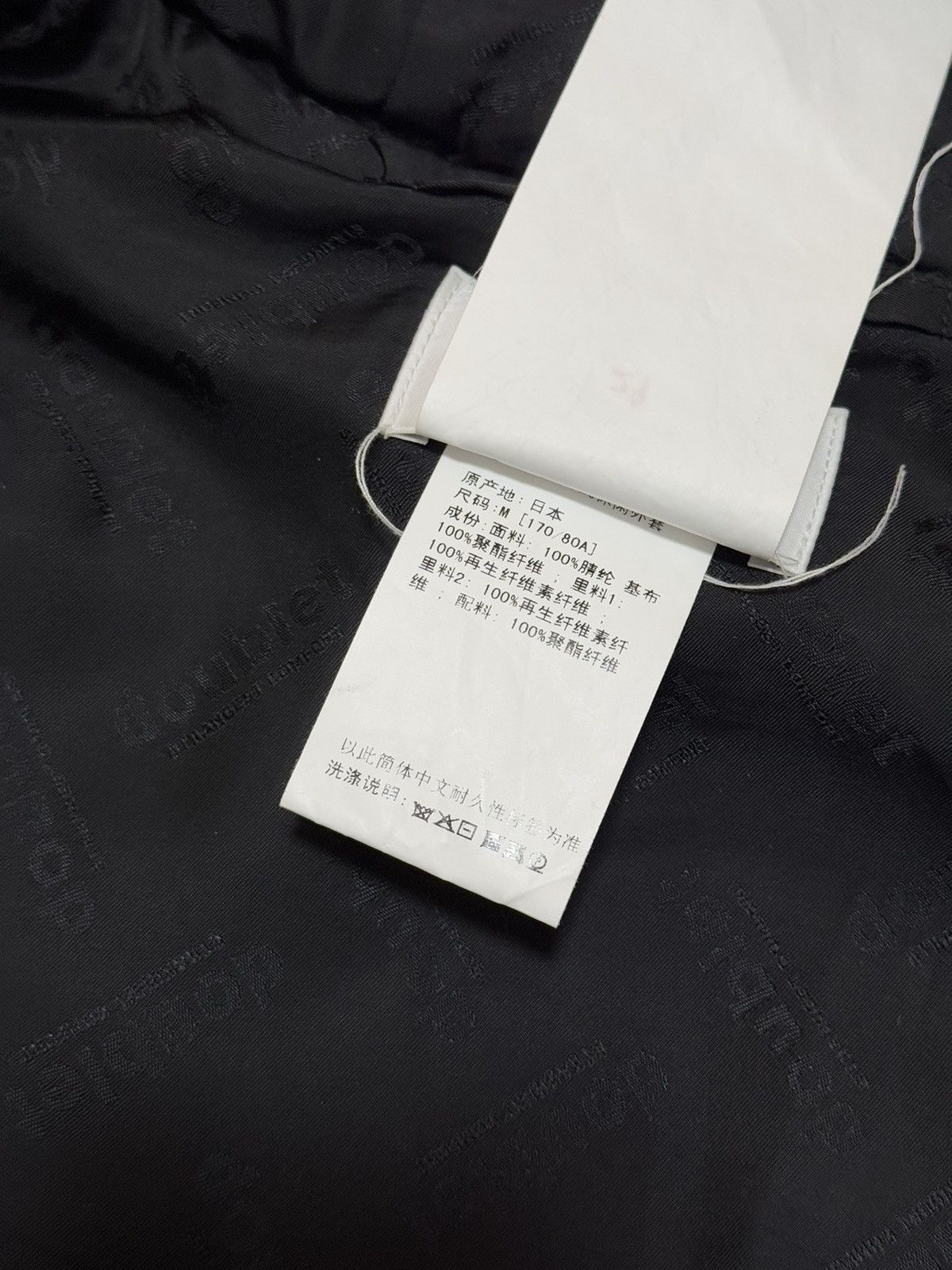 Doublet Doublet 24ss wolf overcoat Size US M / EU 48-50 / 2 - 5 Thumbnail