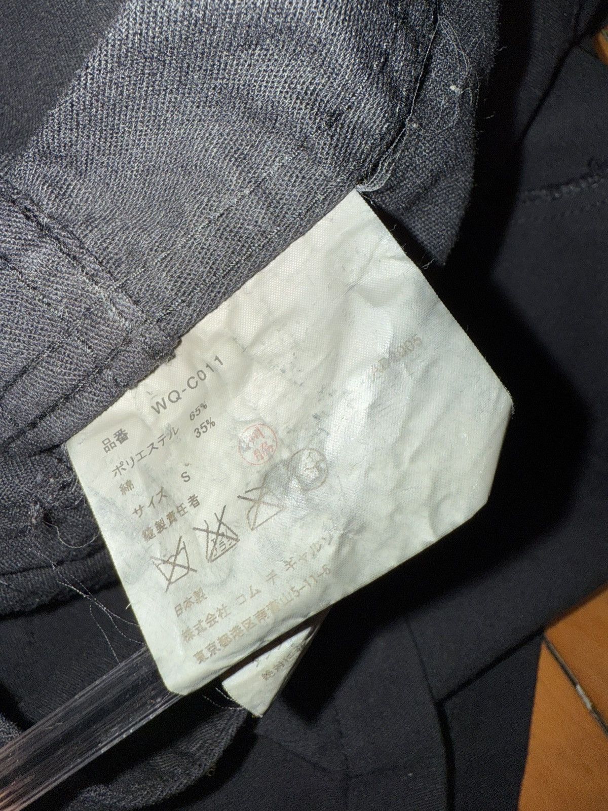 Dickies × Junya Watanabe Coveralls Work Coat Size US S / EU 44-46 / 1 - 4 Thumbnail
