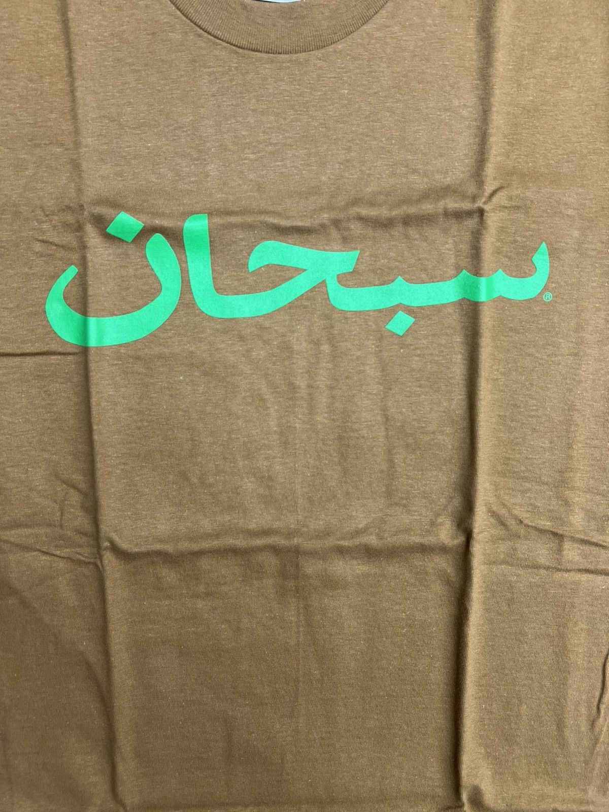 Supreme Supreme Arabic Logo T-Shirt Size US S / EU 44-46 / 1 - 2 Thumbnail