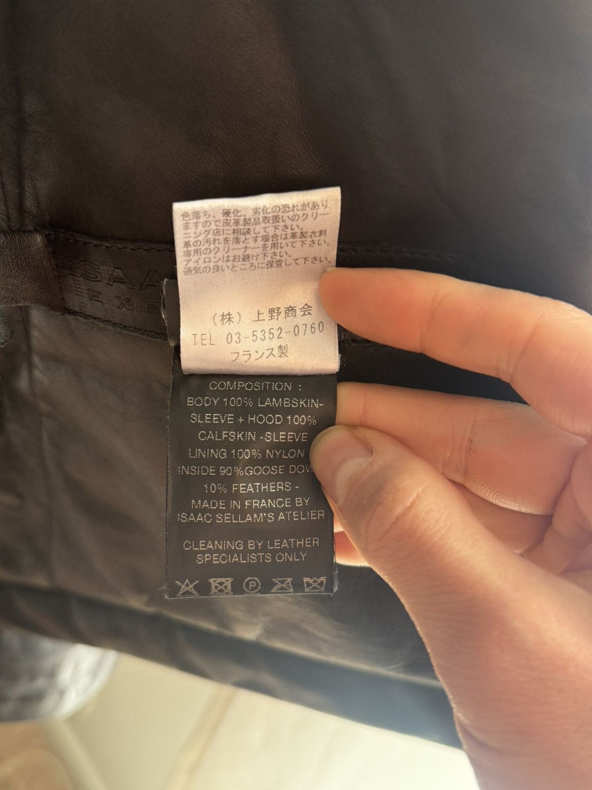 Isaac Sellam Experience ISAAC SELLAM MOUTON LEATHER PUFFER Size US S / EU 44-46 / 1 - 16 Thumbnail