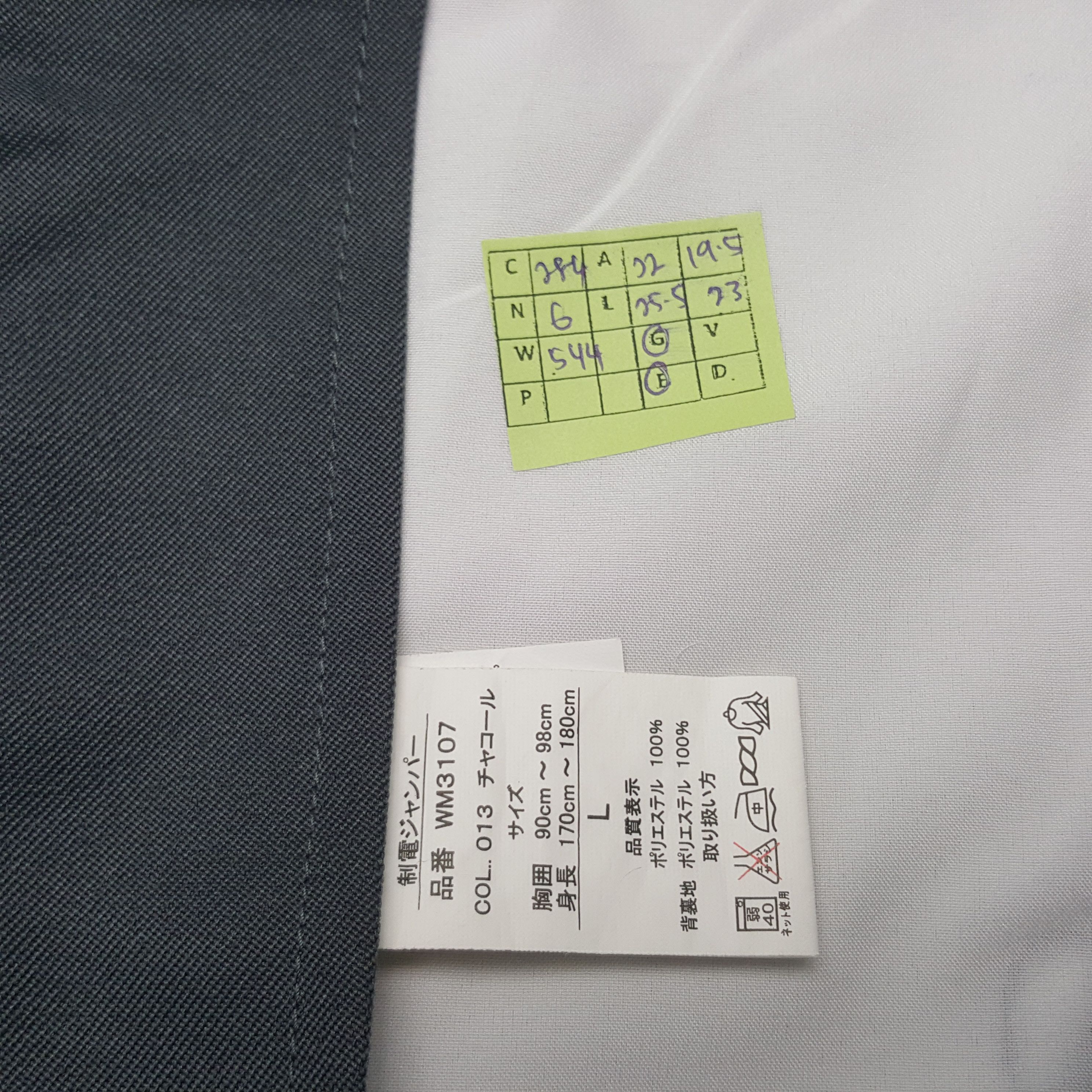 Japanese Brand × Vintage Vintage Nismo Nissan Japan Racing Team Custom Jacket C284N6 Size US M / EU 48-50 / 2 - 8 Thumbnail