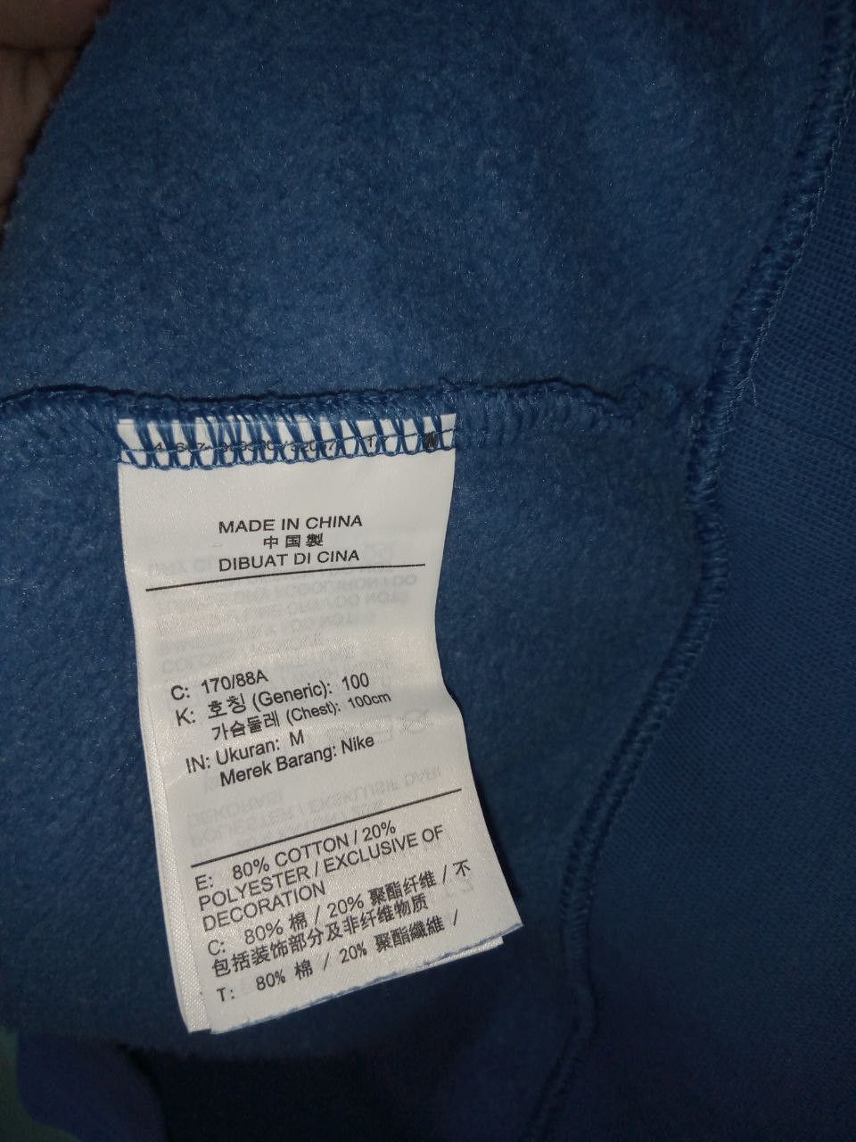 Nike Nike Fleece Sweatshirt Jumper Size US M / EU 48-50 / 2 - 8 Thumbnail