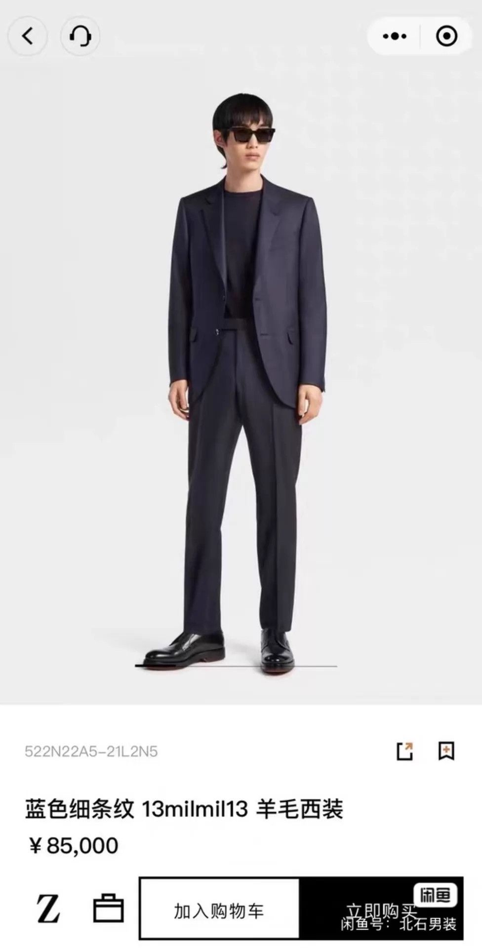Ermenegildo Zegna Zegna 13milmil13 Su Misura Wool Navy Suit 54 Snake Size 54L - 9 Thumbnail