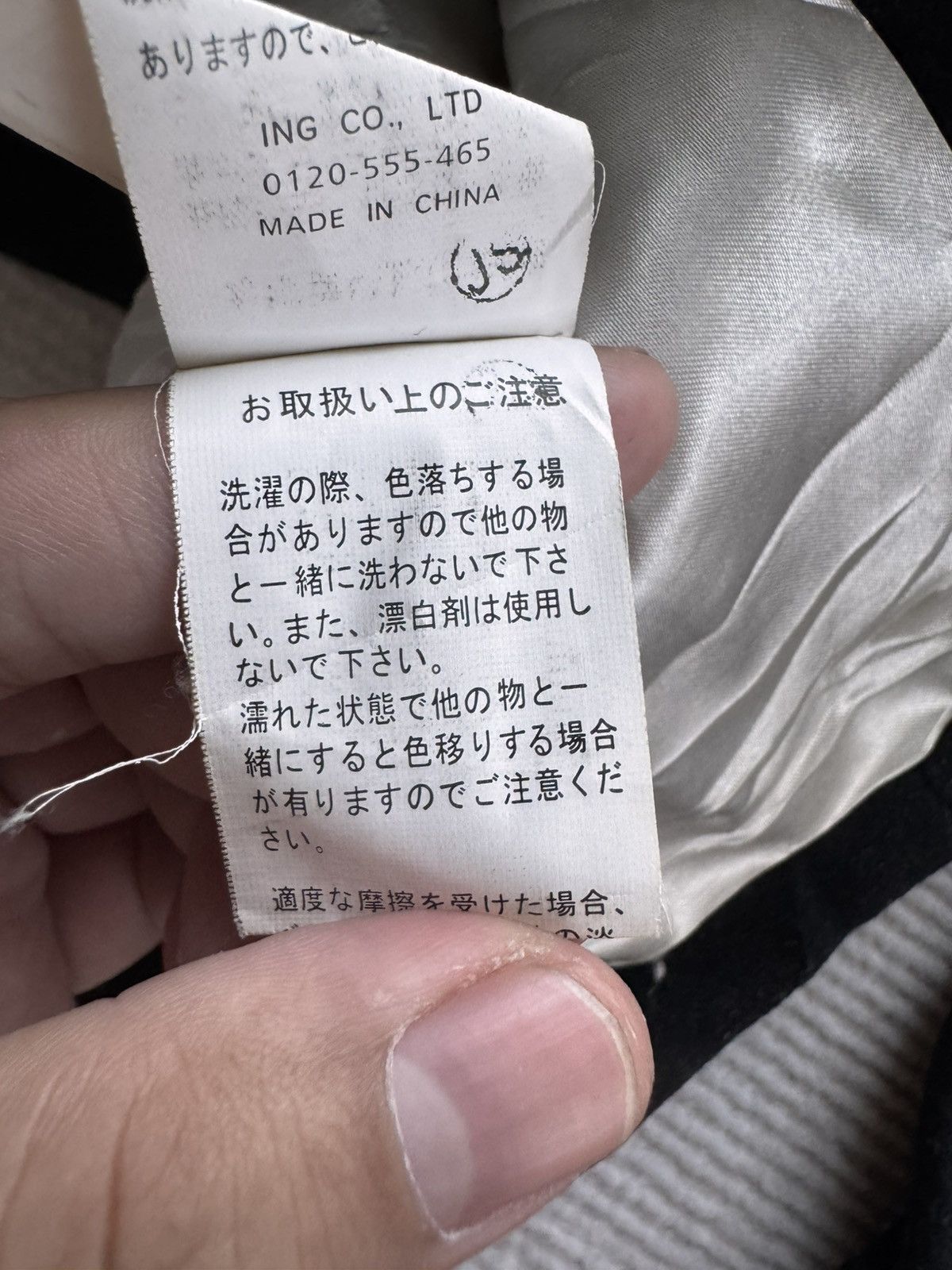 Japanese Brand INGNI japan brand Size XS / US 0-2 / IT 36-38 - 4 Thumbnail