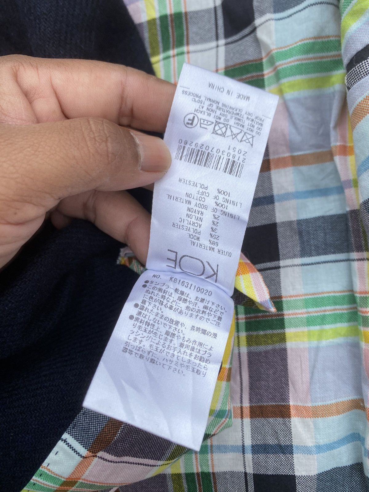 Thom Browne Rare KOE x Thom Browne Blazer/ Jacket Size 36S - 10 Thumbnail