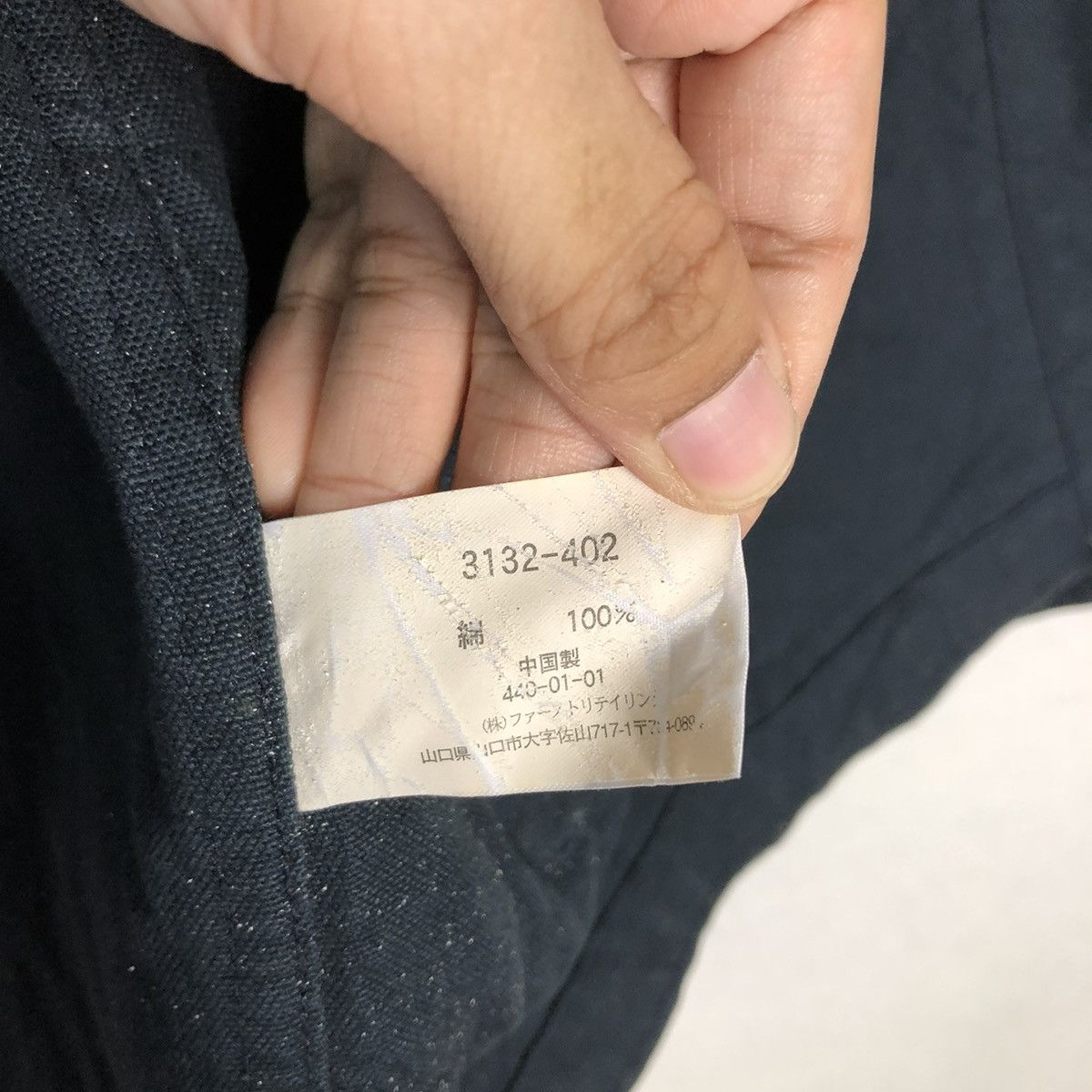 Japanese Brand 🔥VINTAGE CHORE WORK JACKET DOUBLE BREAST ISSEY MIYAKE Size US M / EU 48-50 / 2 - 17 Thumbnail
