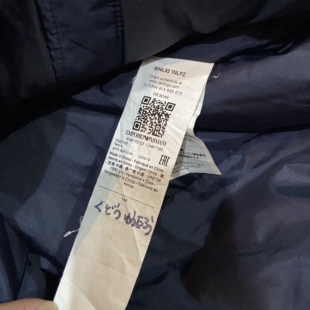 Emporio Armani Emporio Armani Puffer Jacket Size US L / EU 52-54 / 3 - 6 Thumbnail