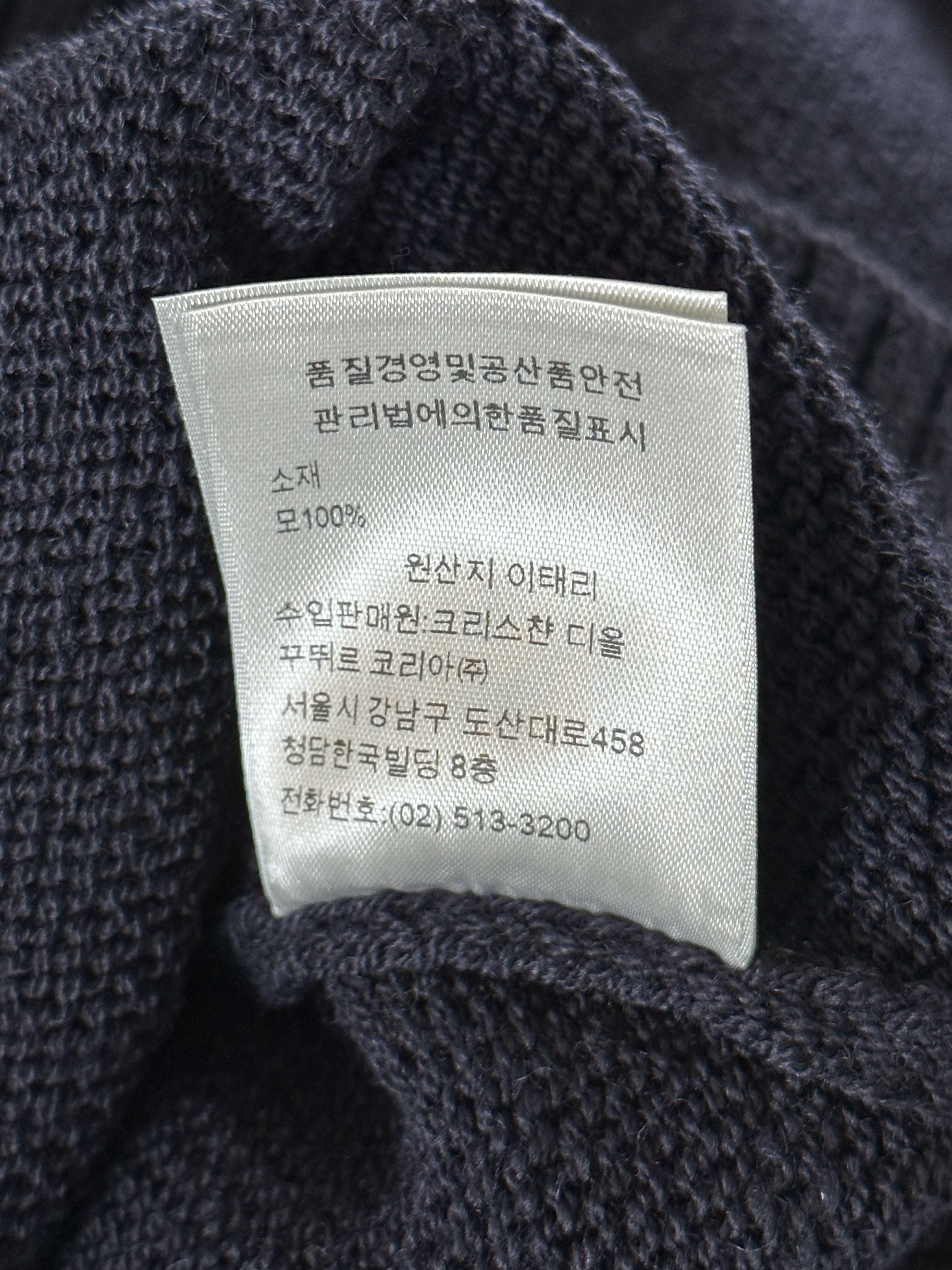 Dior Dior Stussy Navy Ox Knit Sweater Size US L / EU 52-54 / 3 - 6 Thumbnail