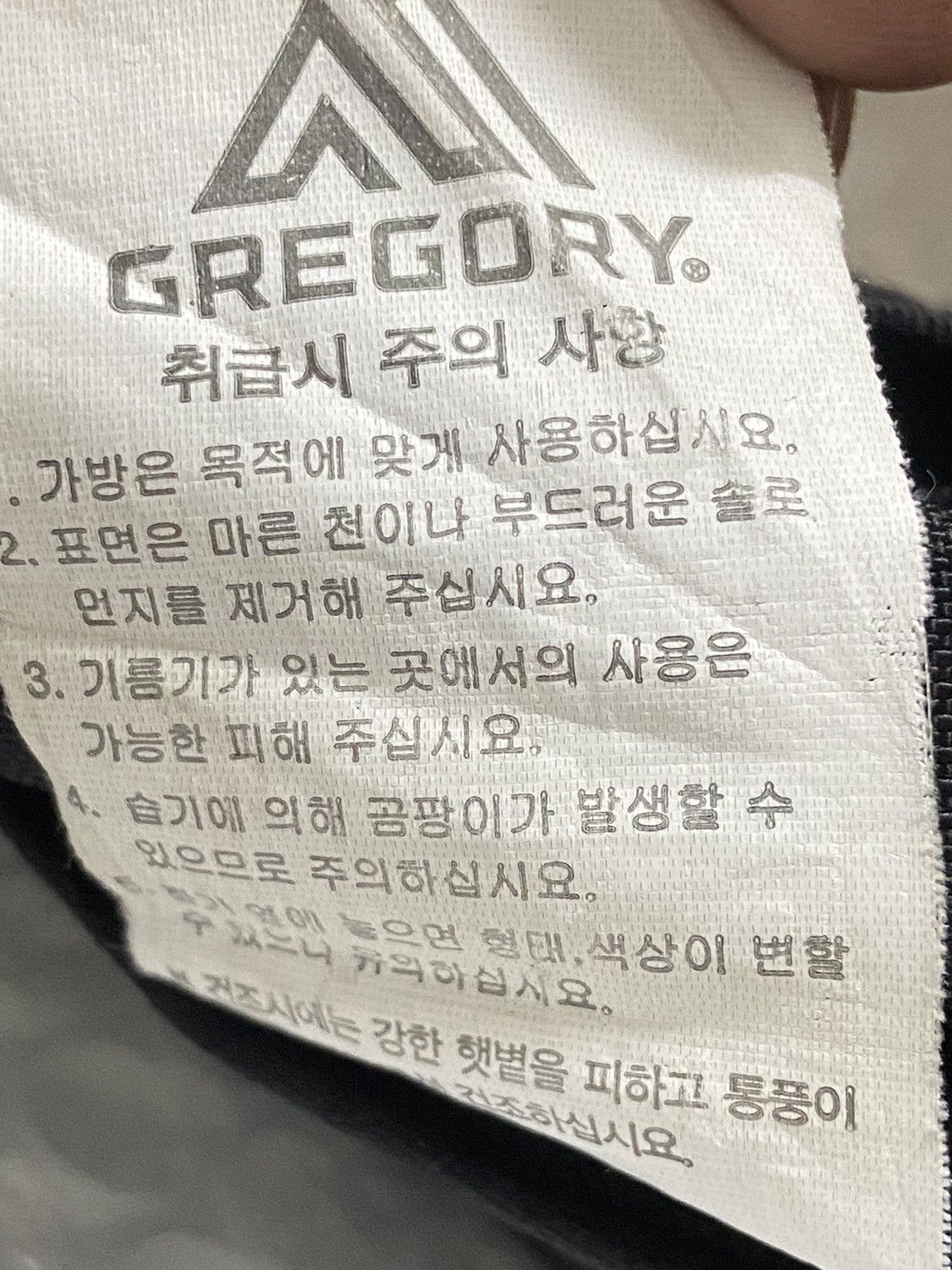 Gregory Gregory GREGORY rucksack 22L overhead day bag pack Size ONE SIZE - 10 Thumbnail