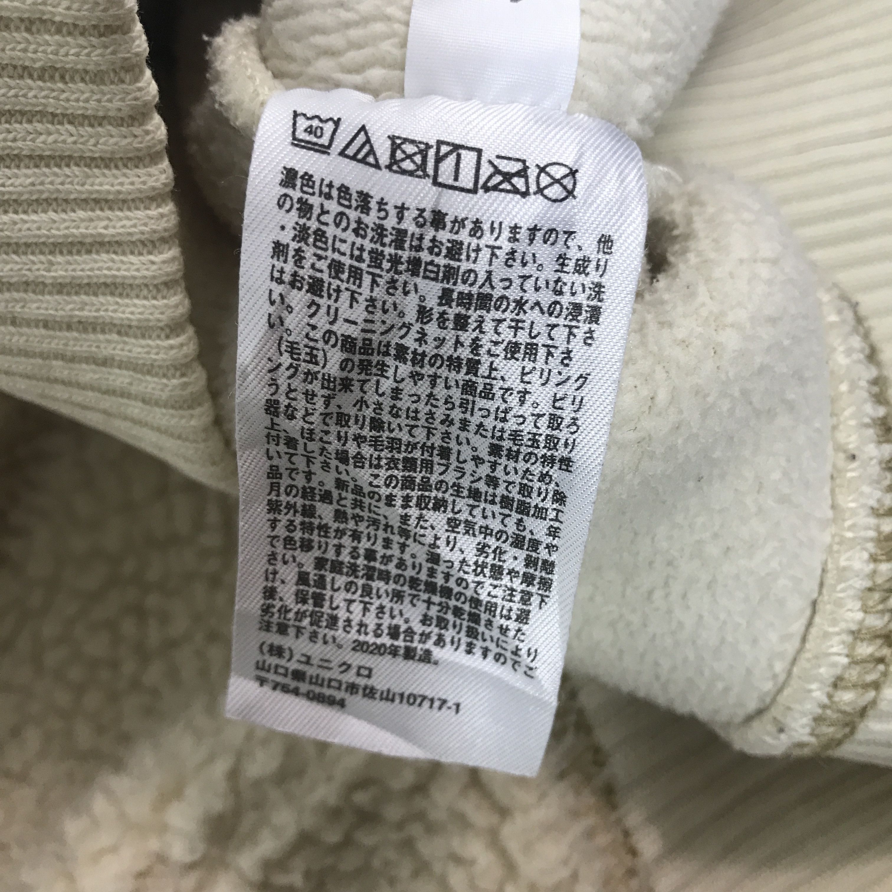JW Anderson × Uniqlo JW Anderson x uniqlo sherpa sweatshirt K65B4 Size US L / EU 52-54 / 3 - 10 Thumbnail