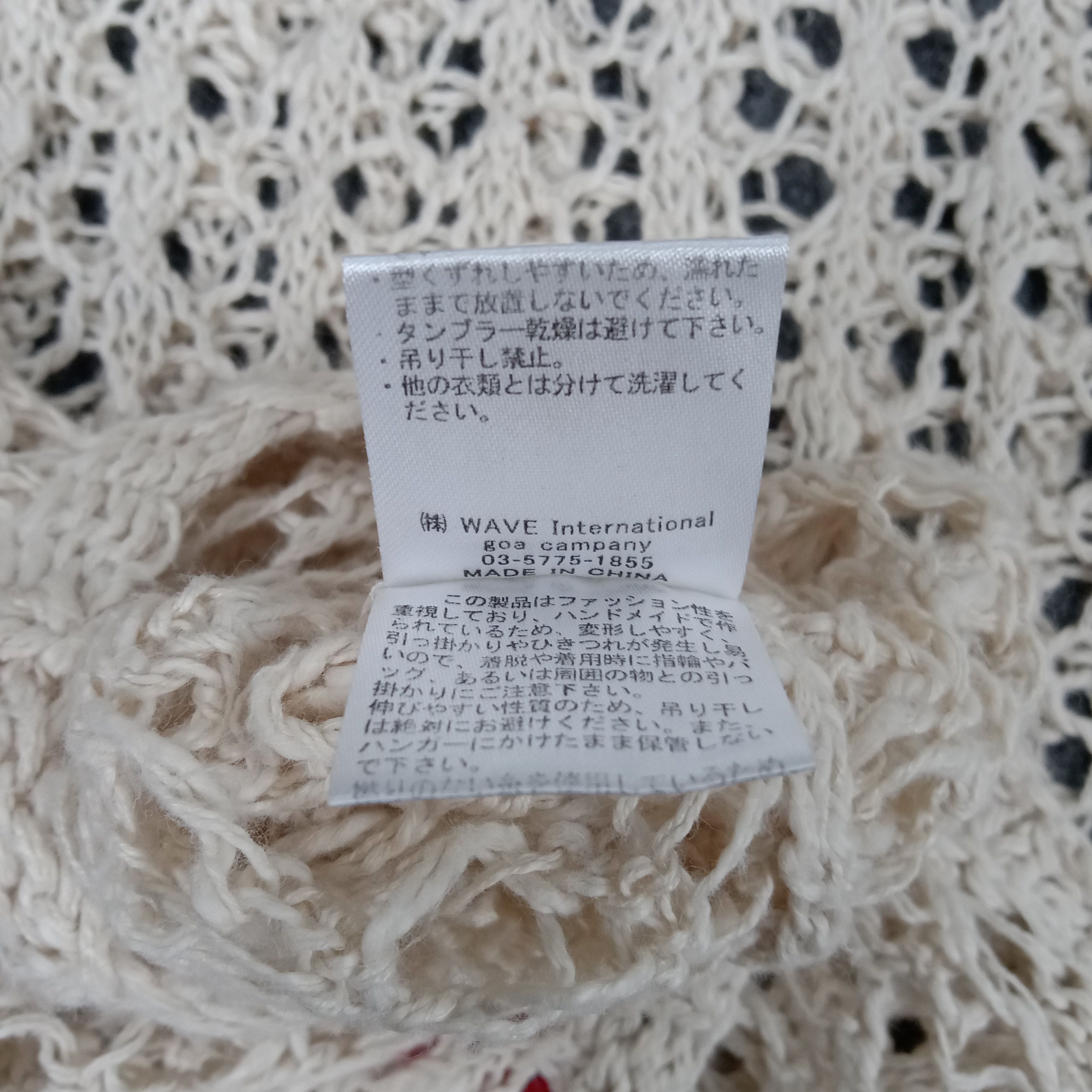 If Six Was Nine × Le Grande Bleu (L.G.B.) × Vintage G.O.A Japanese Punk Style Hollow Knitwear Size L / US 10 / IT 46 - 6 Thumbnail
