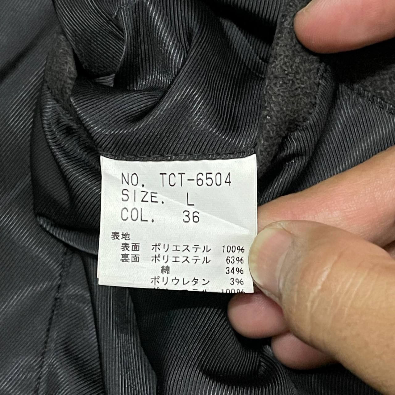Tornado Mart Vintage Tornado Mart Jacket Size US L / EU 52-54 / 3 - 9 Thumbnail