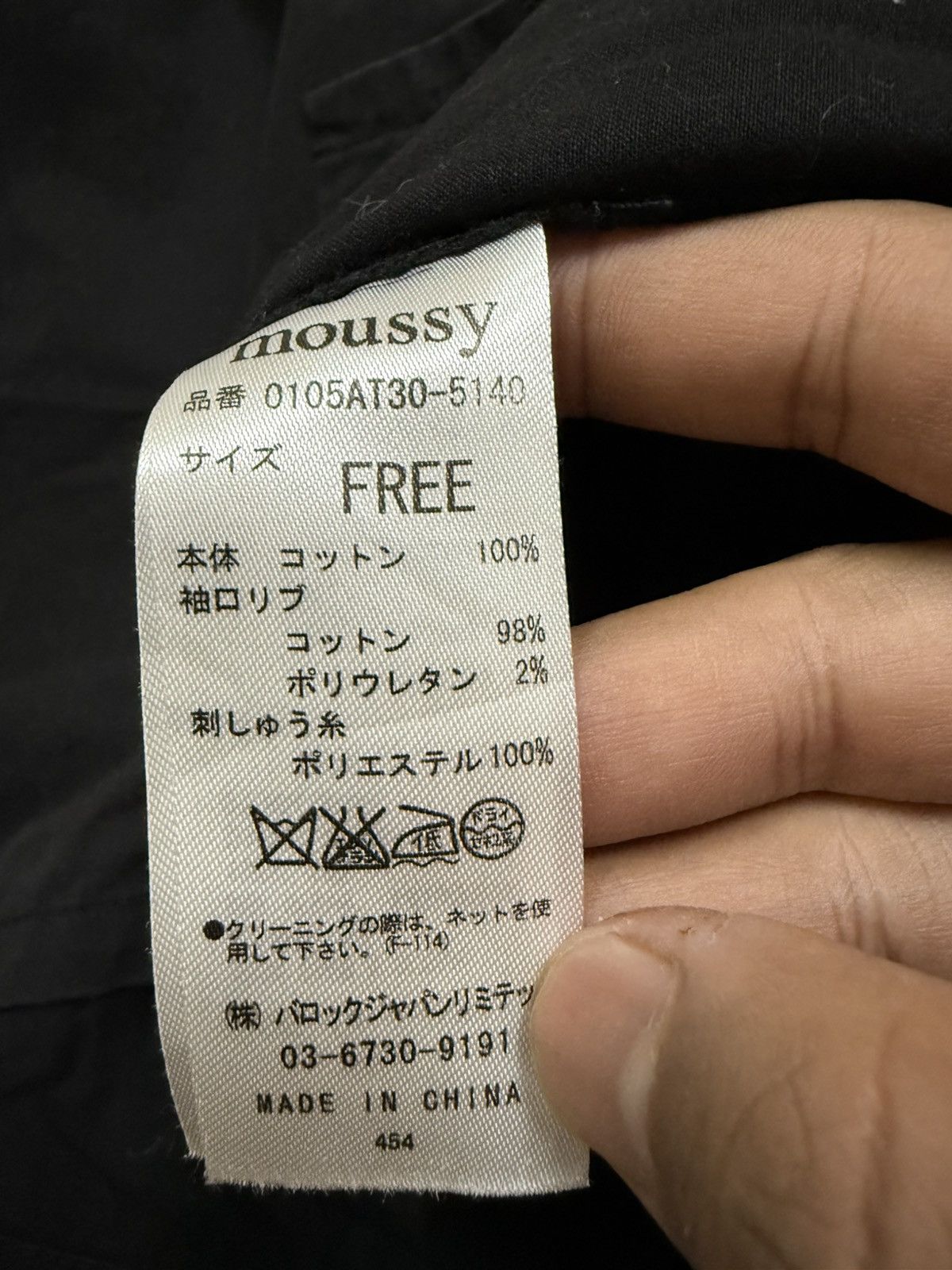MOUSSY Moussy shirt jacket mixed material with tiger embroidered Size S / US 4 / IT 40 - 8 Thumbnail