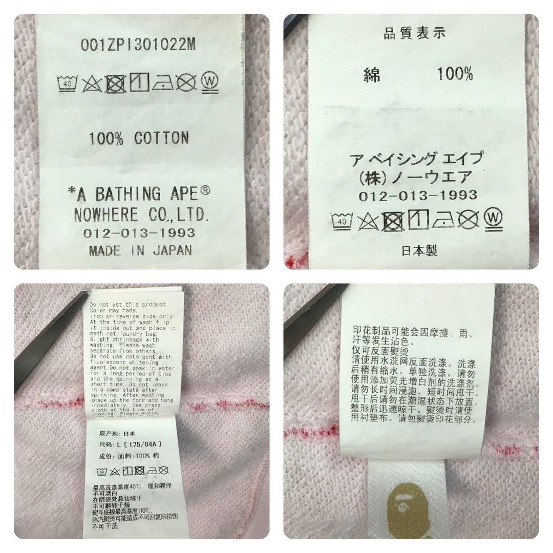 Bape BAPE logo ABC camo pink full zip hoodie a bathing ape Size US L / EU 52-54 / 3 - 7 Thumbnail