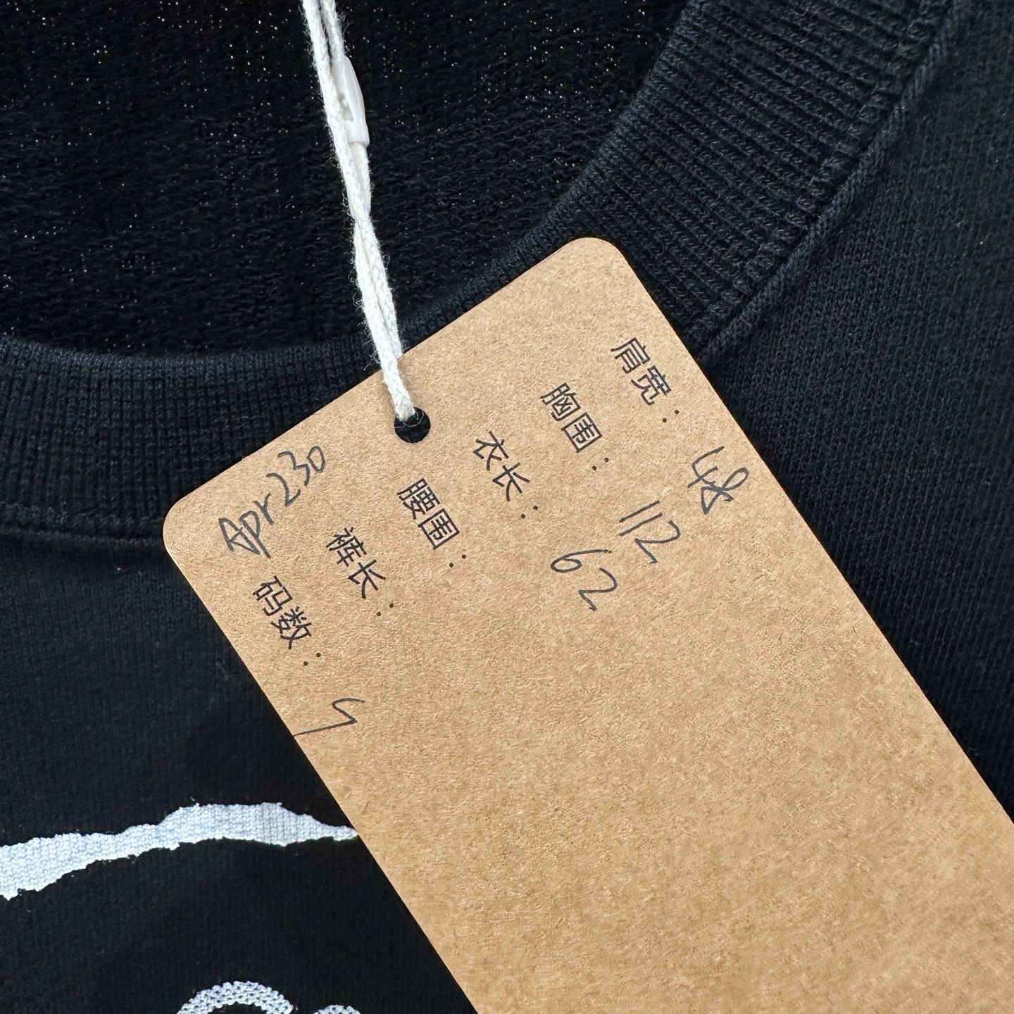Chanel Chanel Coco Camellia Graffiti Sweatshirt apr230 Size US S / EU 44-46 / 1 - 5 Thumbnail
