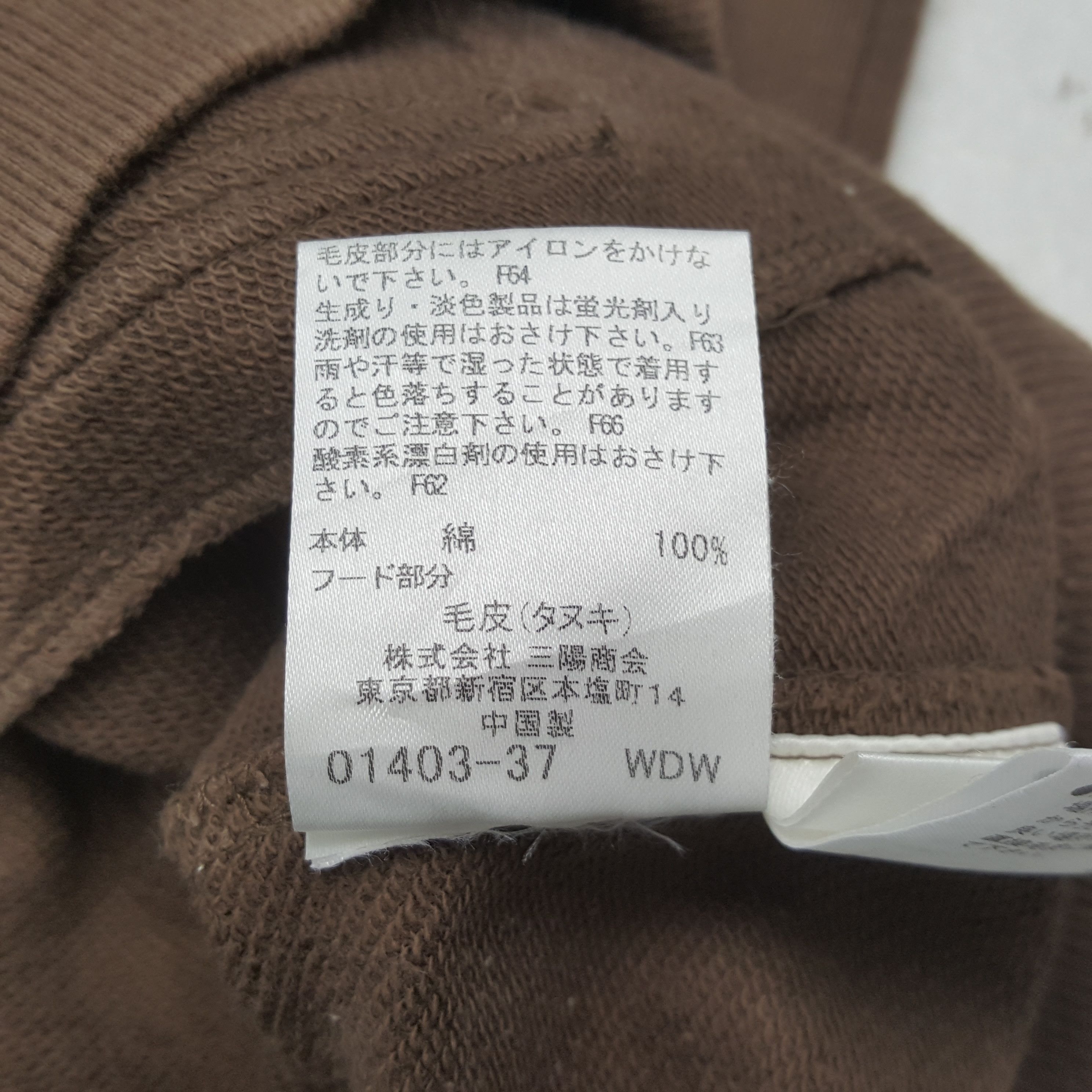 Burberry Vintage Burberry London Fashion Brand Hoodie RR17 Size XS / US 0-2 / IT 36-38 - 9 Thumbnail