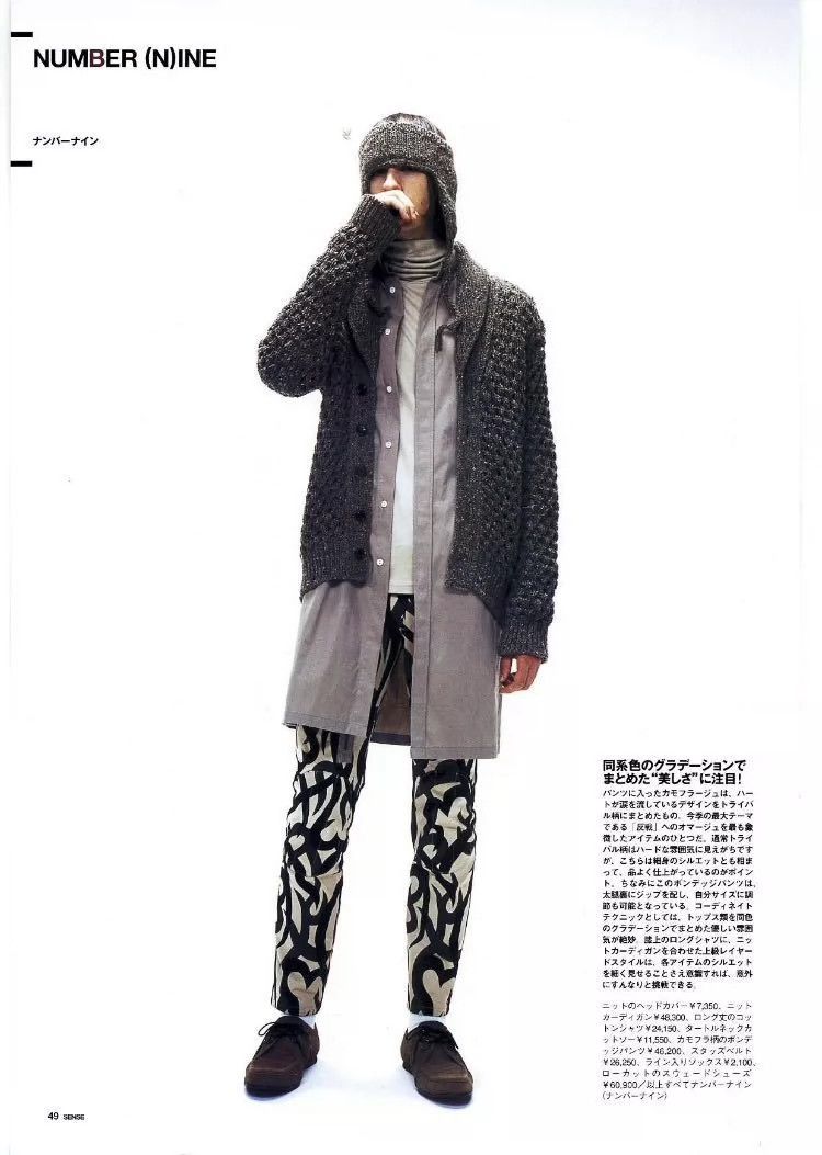 Number (N)ine Number (N)ine 04aw wool knitted cardigan sweater hollow cat Size US XL / EU 56 / 4 - 4 Thumbnail