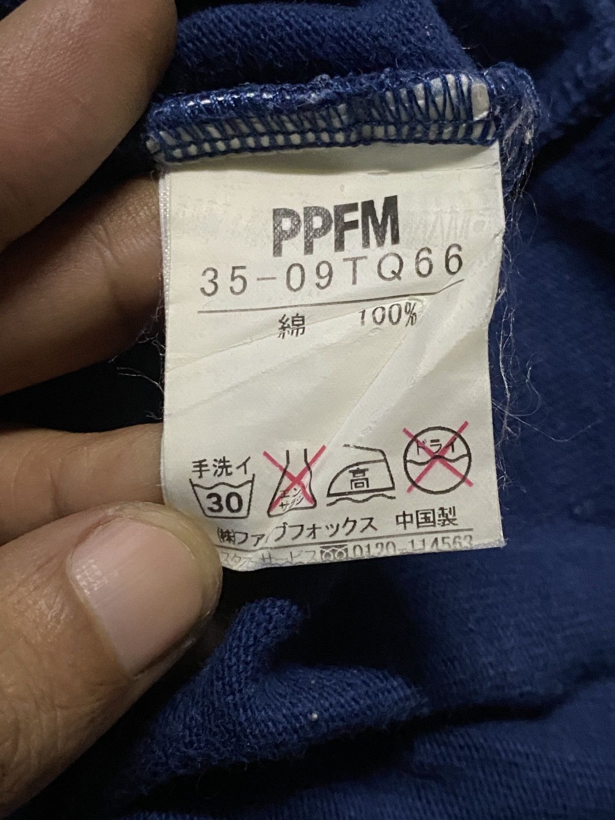 If Six Was Nine ❗️SALE❗️PPFM No Pain No Gain Distressed Stripe Tee Size US M / EU 48-50 / 2 - 7 Thumbnail