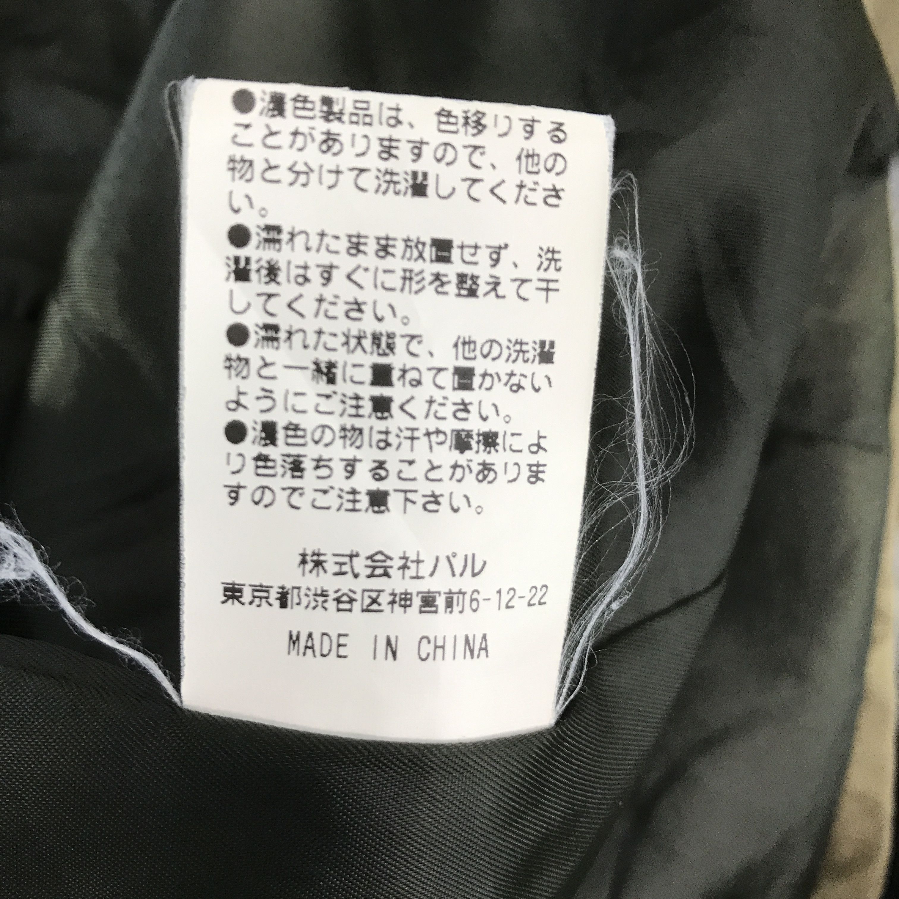 Ciaopanic CIAOPANIC JACKET Size US L / EU 52-54 / 3 - 13 Thumbnail
