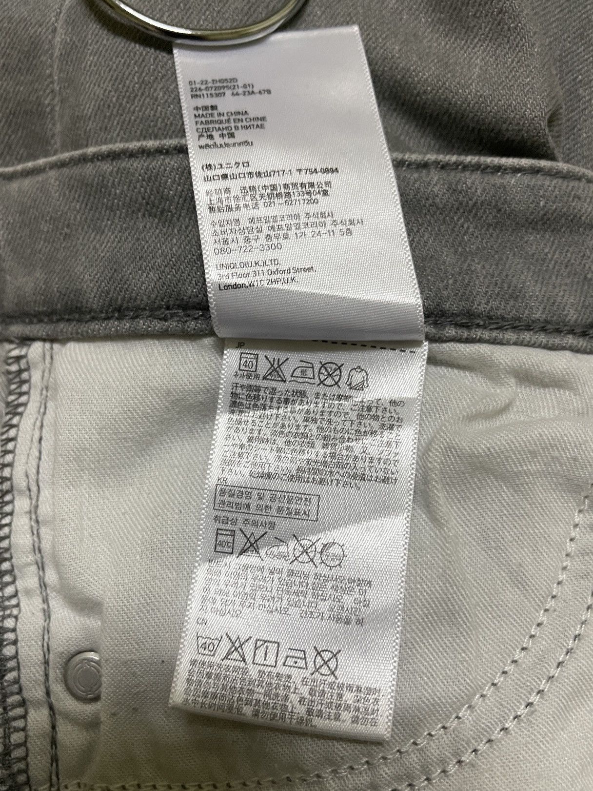 Undercover × Uniqlo Uniqlo Undercover Jeans Size 32" / US 10 / IT 46 - 18 Thumbnail