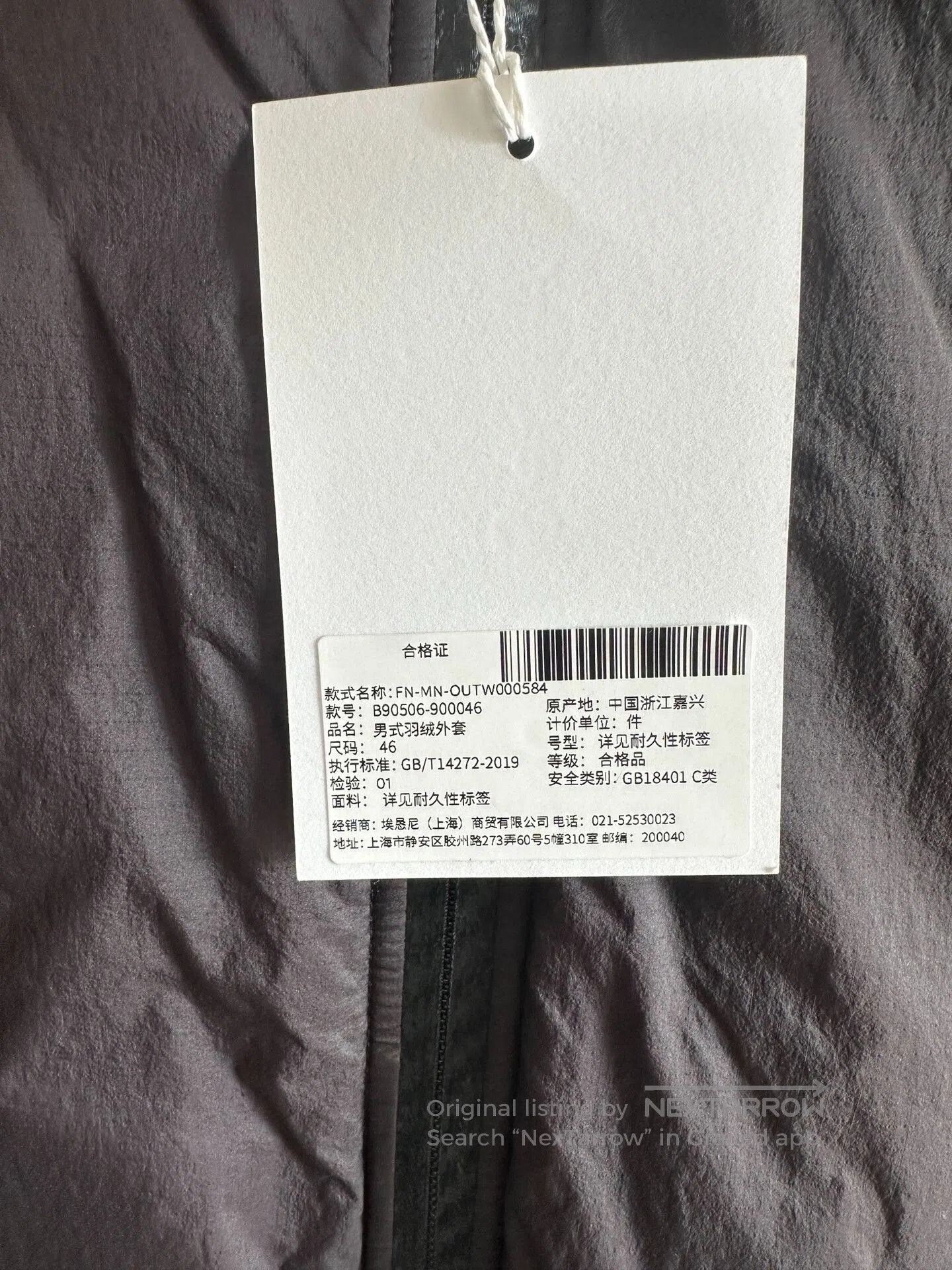 Acne Studios Acne Studios Down Jacket 24AW. Size US S / EU 44-46 / 1 - 8 Thumbnail