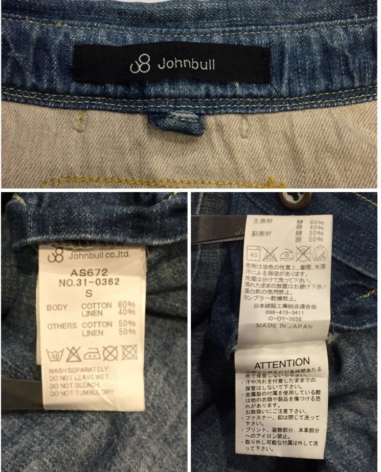 Japanese Brand JOHN BULL SELVEDGE SINGLE POCKET CHAMBRAY JEANS SHIRT Size US S / EU 44-46 / 1 - 5 Thumbnail