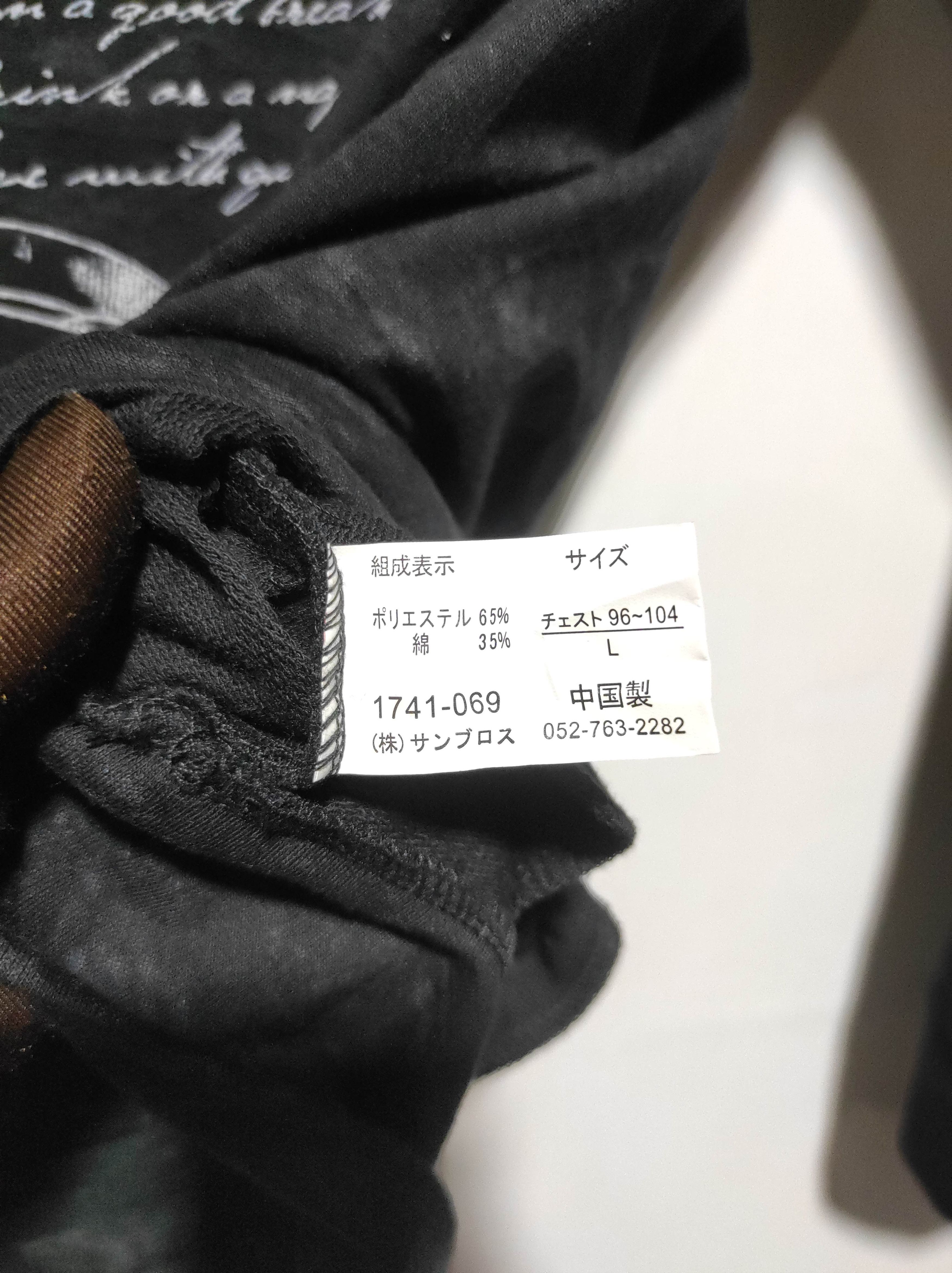 Japanese Brand Noble Poem fur hoodie ifsix LGB style Size US S / EU 44-46 / 1 - 12 Thumbnail
