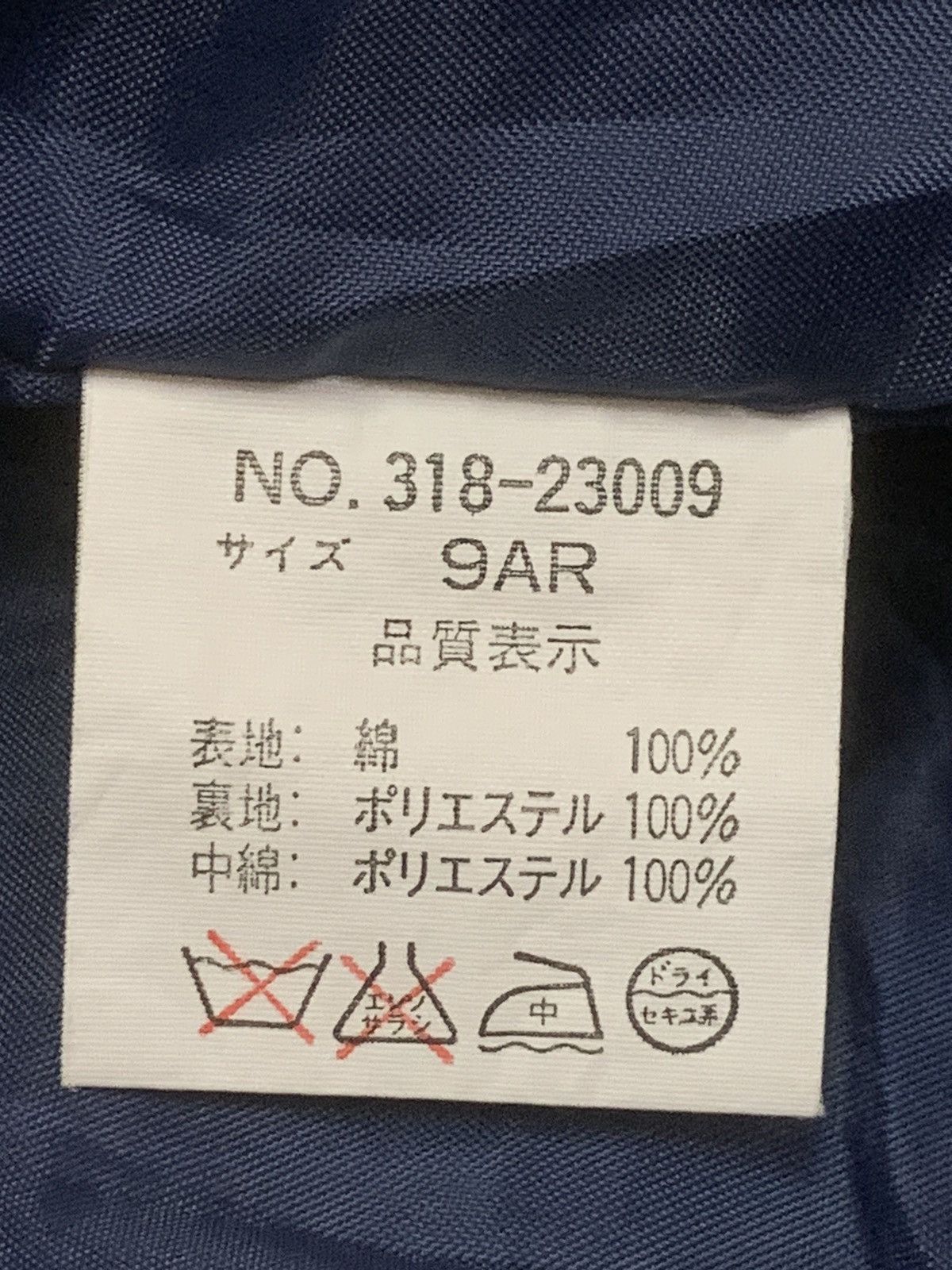 Cabin Creek × Japanese Brand Rare Design Vintage Cabin Tasty Heart Jackets Size US L / EU 52-54 / 3 - 6 Thumbnail