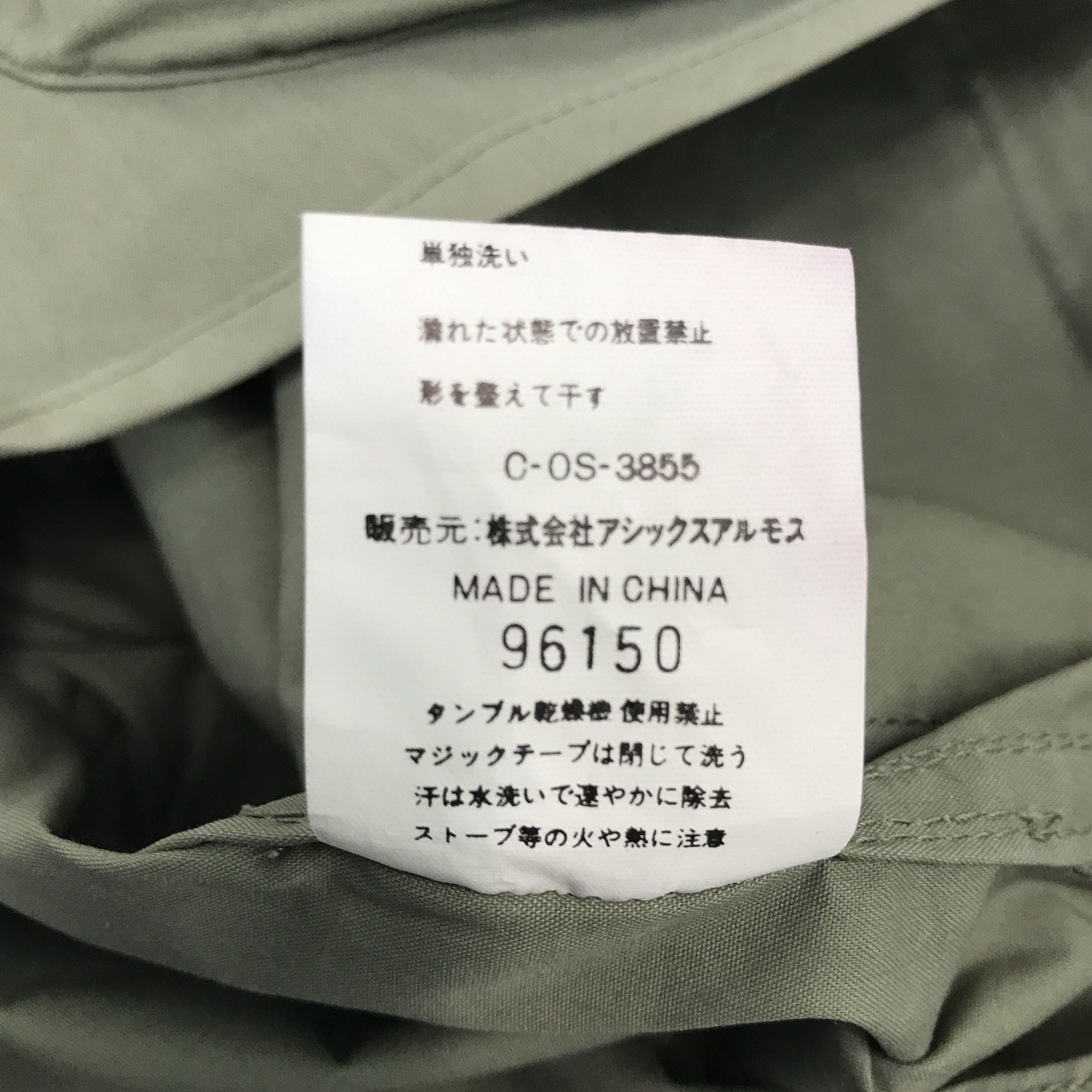 Jansport × Vintage Vintage Jansport Vest tactical pocket jacket Size US M / EU 48-50 / 2 - 11 Thumbnail