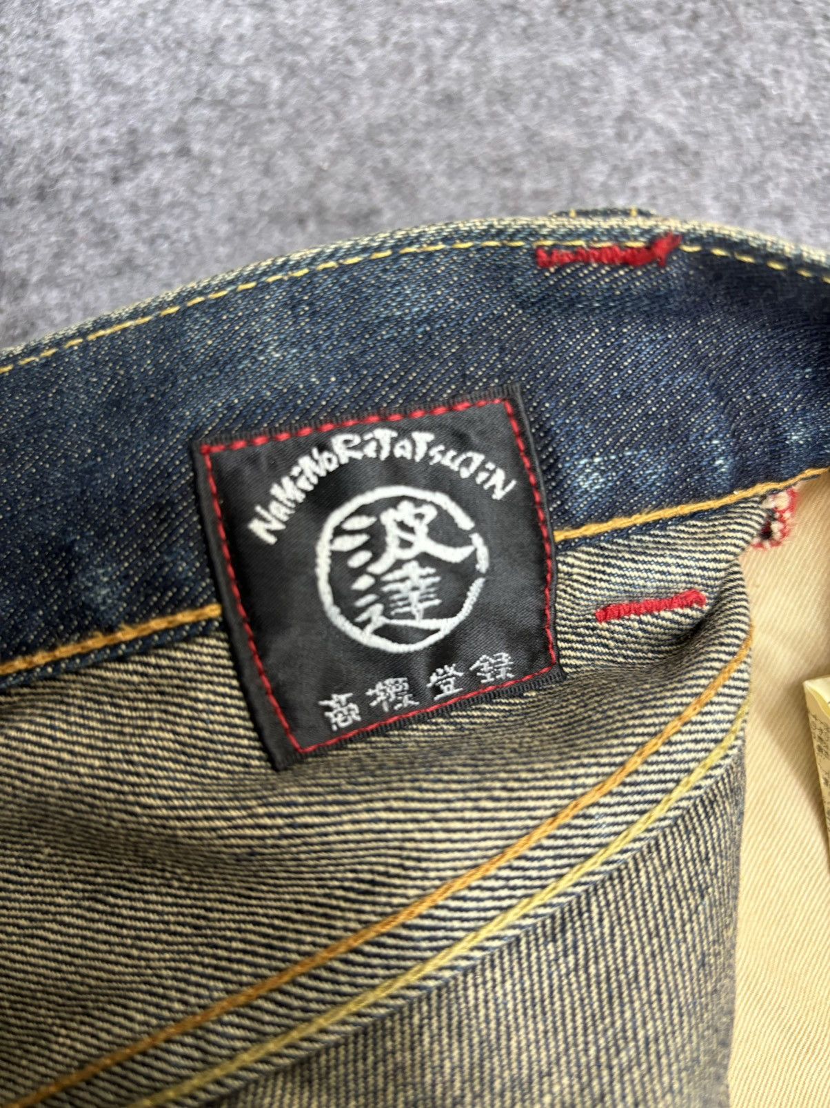 Designer 💥Artisanal💥NaMiNoRiTaTsujin Japanese Designer Denim F554 Size US 37 - 20 Thumbnail