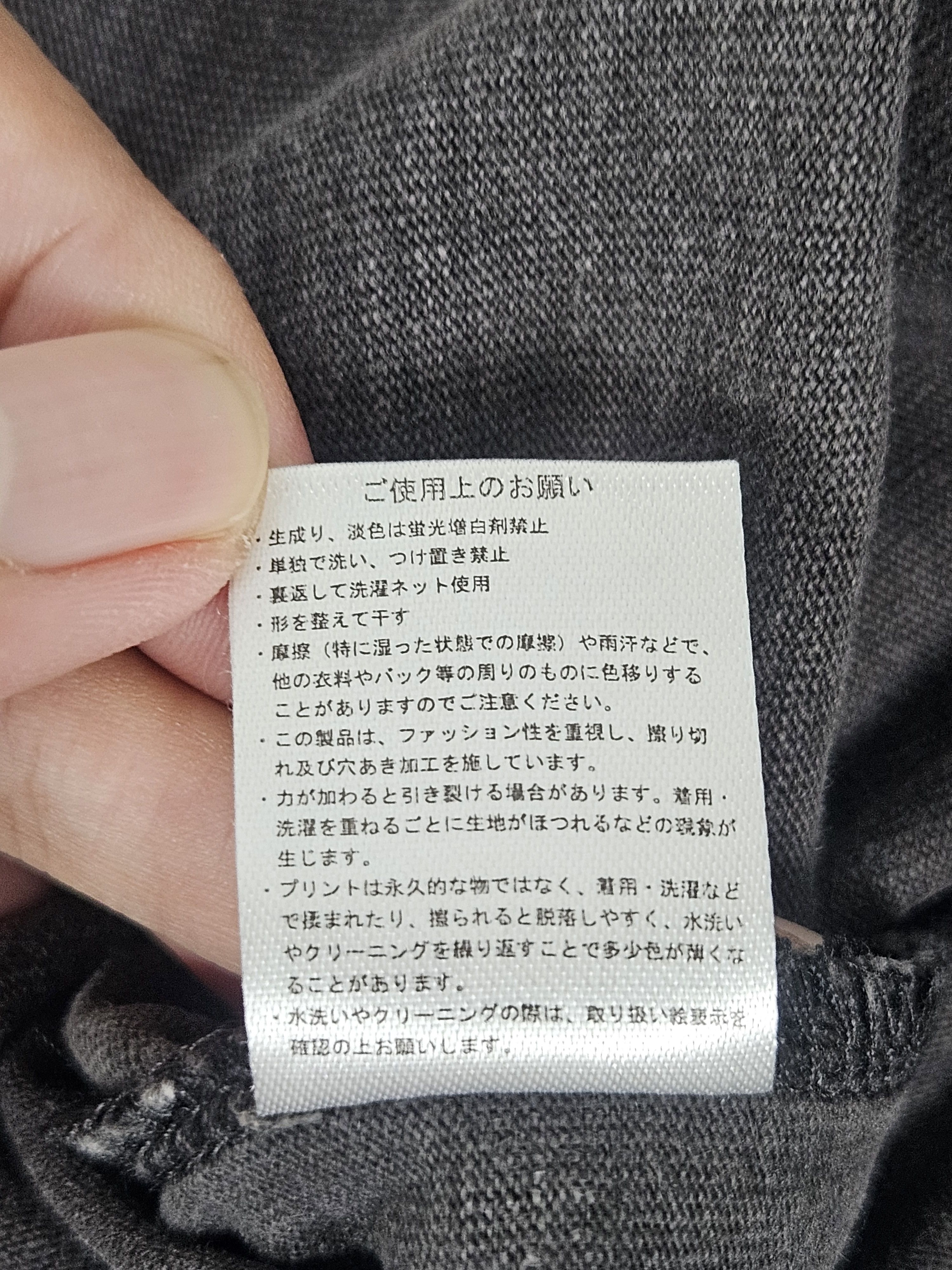 Japanese Brand RE Number (N)ine shield crest gun Tee shirt black size 3 Size US XL / EU 56 / 4 - 7 Thumbnail