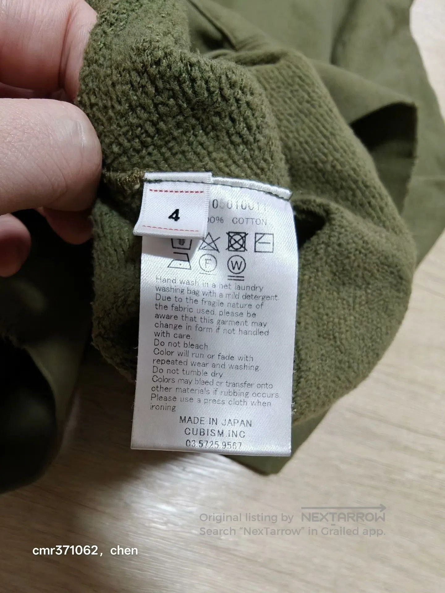 Visvim VISVIM 22SS AMPLUS SB HOODIE. Size US XL / EU 56 / 4 - 8 Thumbnail